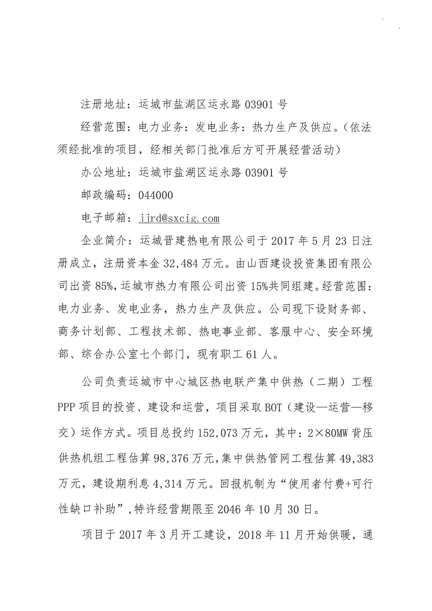 ob电竞·(中国游)电子竞技平台