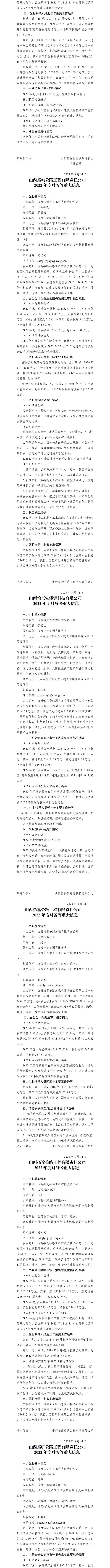 ob电竞·(中国游)电子竞技平台