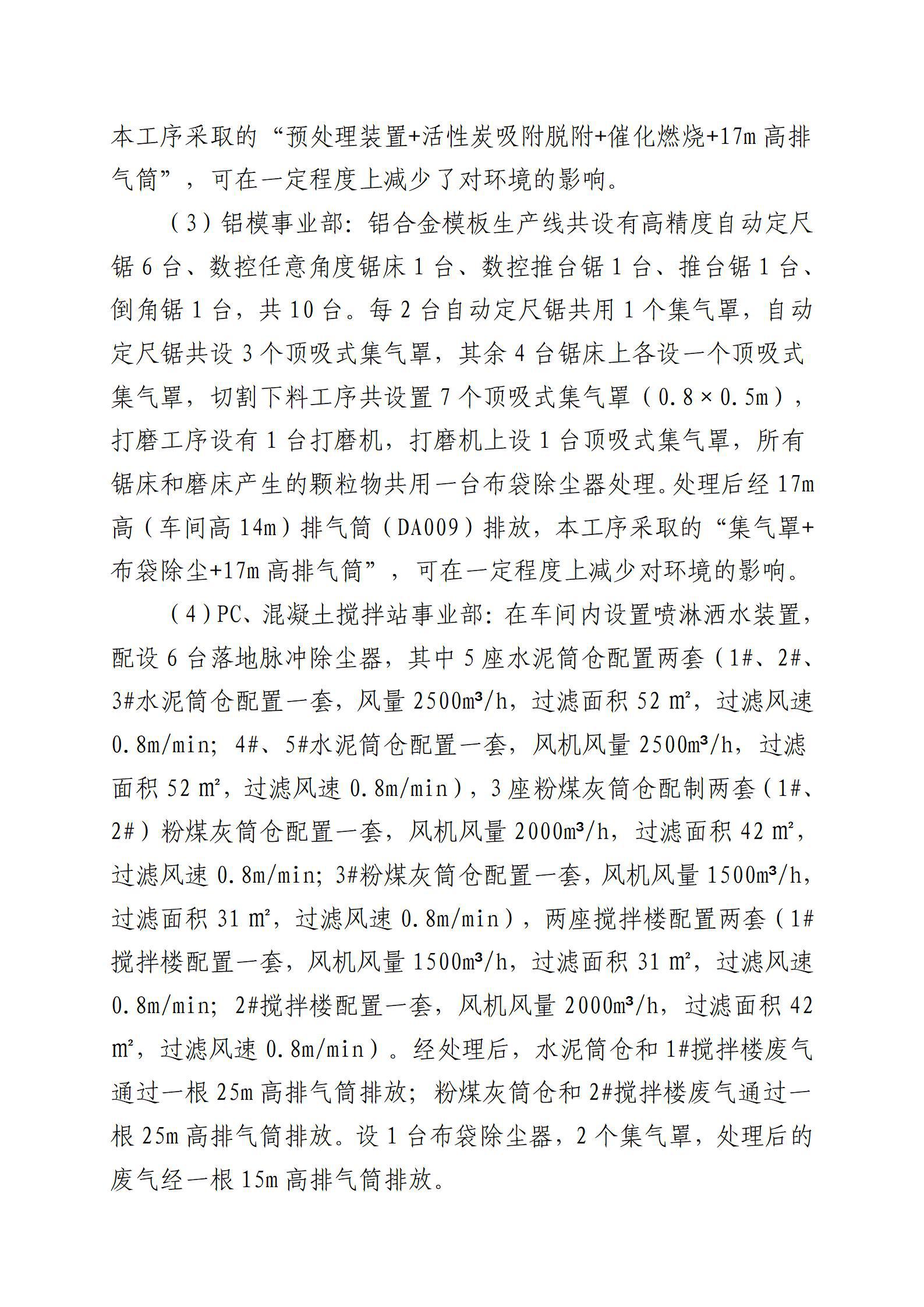 ob电竞·(中国游)电子竞技平台