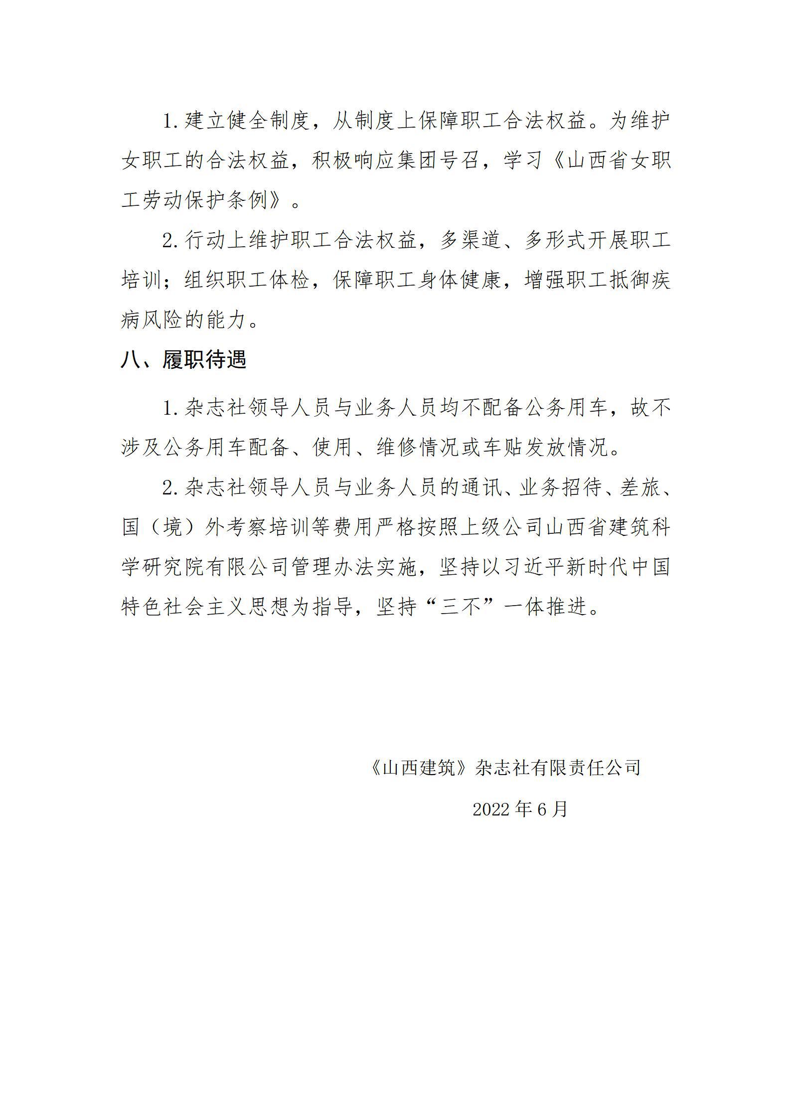 ob电竞·(中国游)电子竞技平台