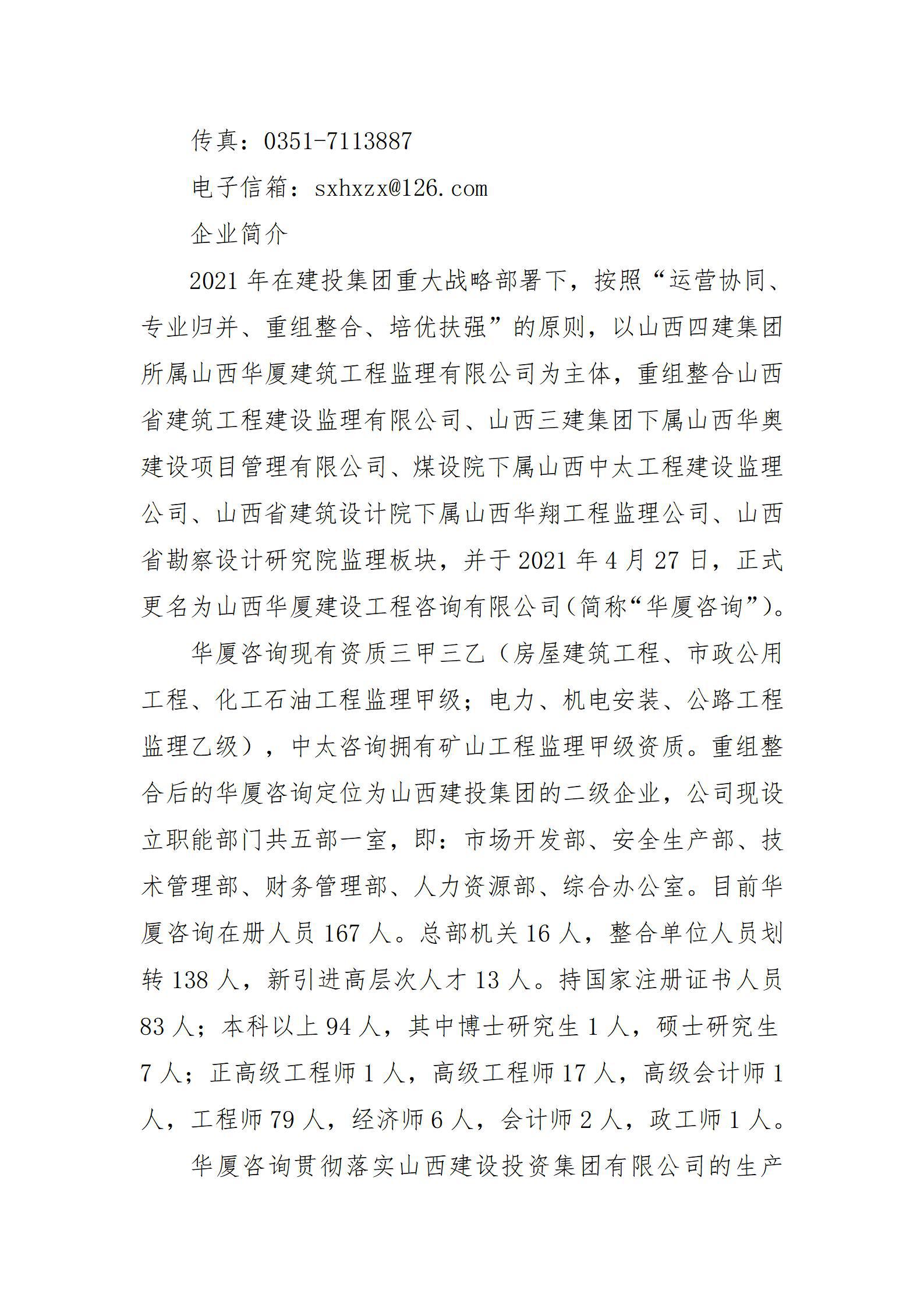 ob电竞·(中国游)电子竞技平台