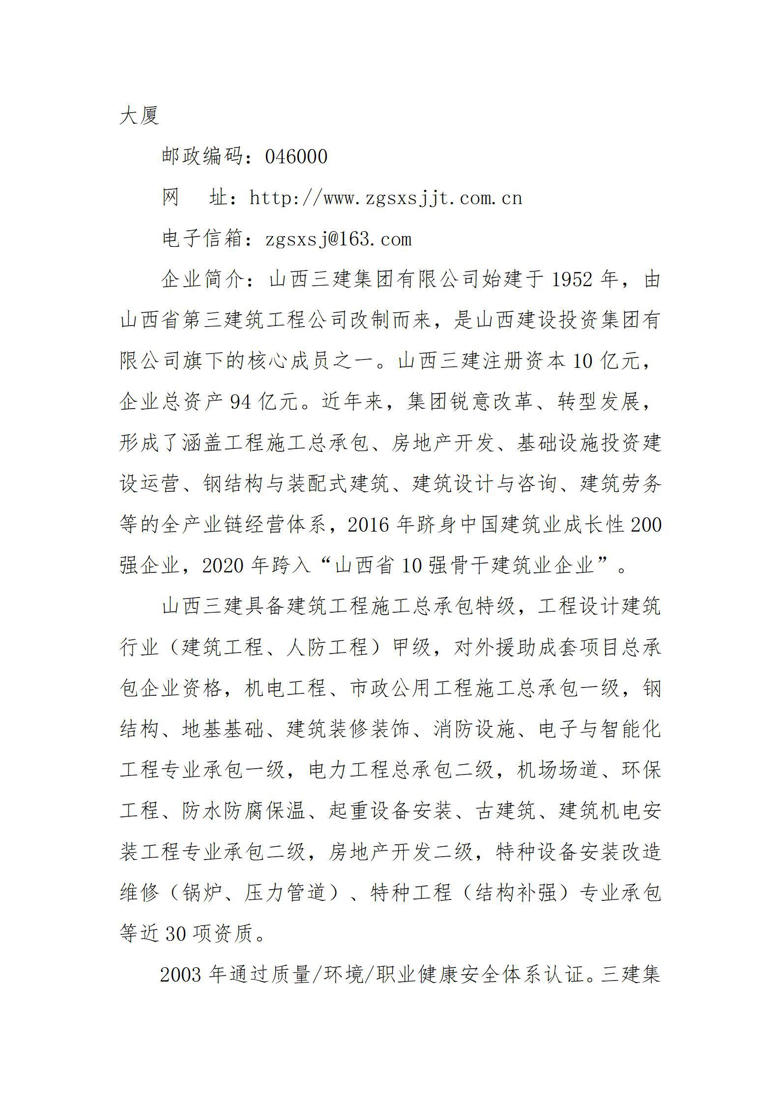 ob电竞·(中国游)电子竞技平台