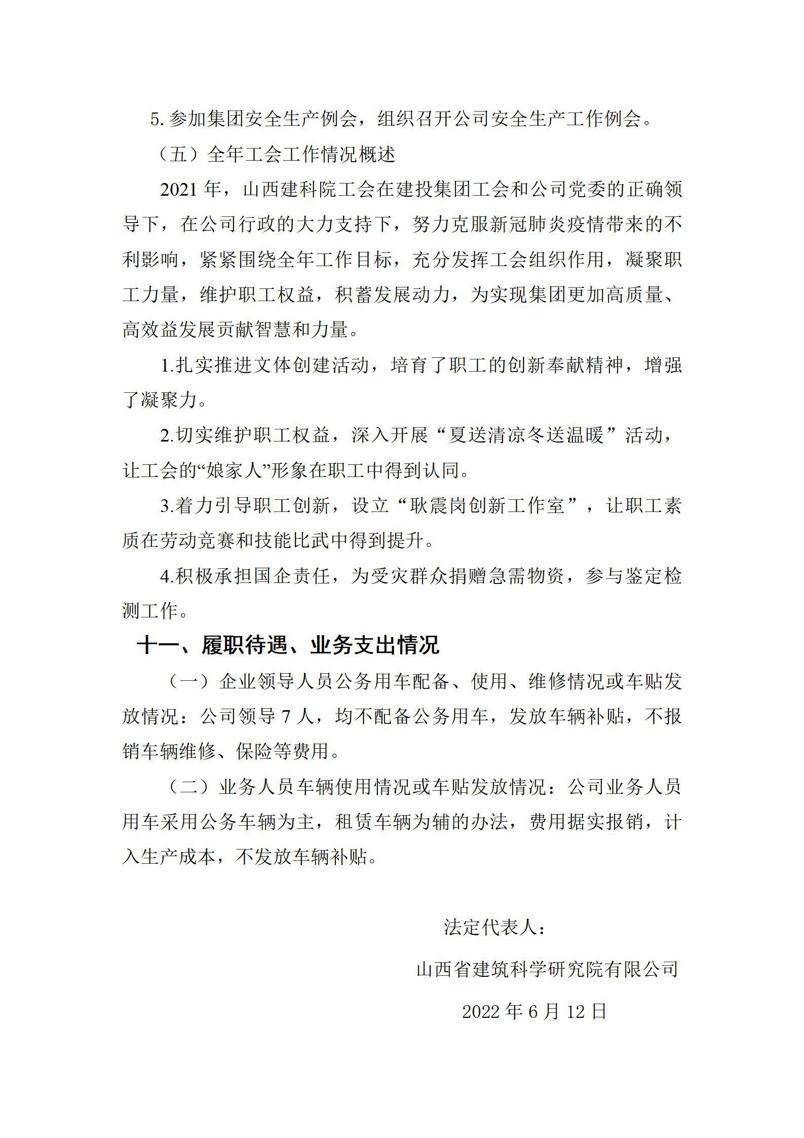ob电竞·(中国游)电子竞技平台