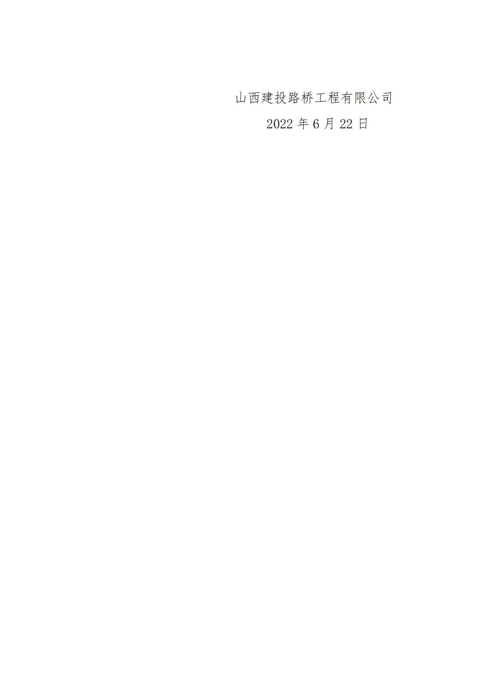 ob电竞·(中国游)电子竞技平台
