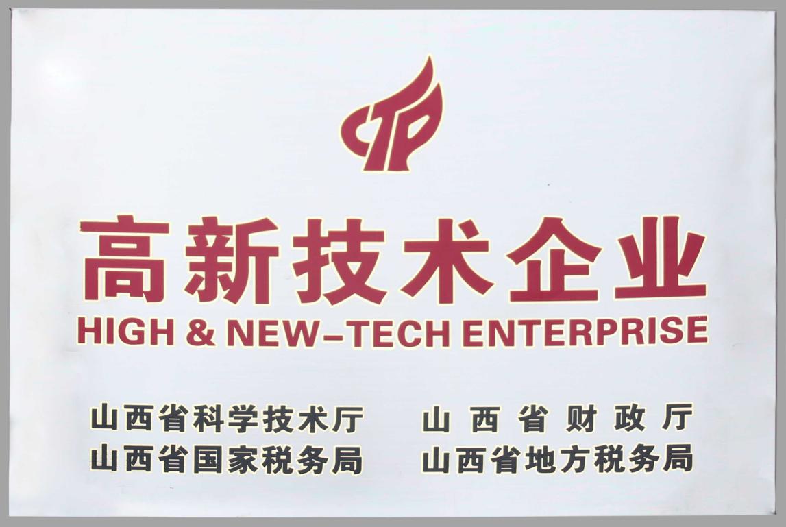 ob电竞·(中国游)电子竞技平台