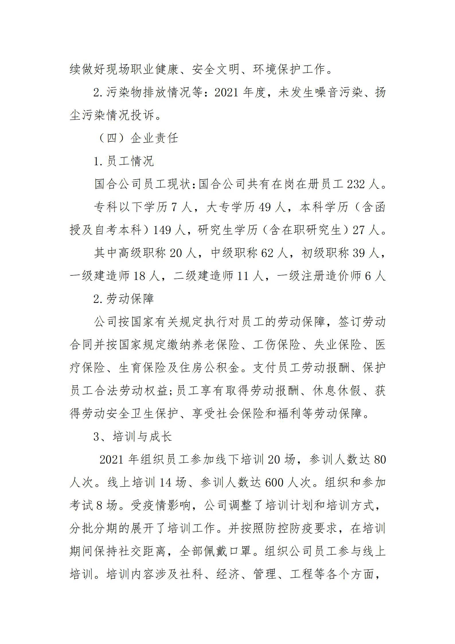 ob电竞·(中国游)电子竞技平台
