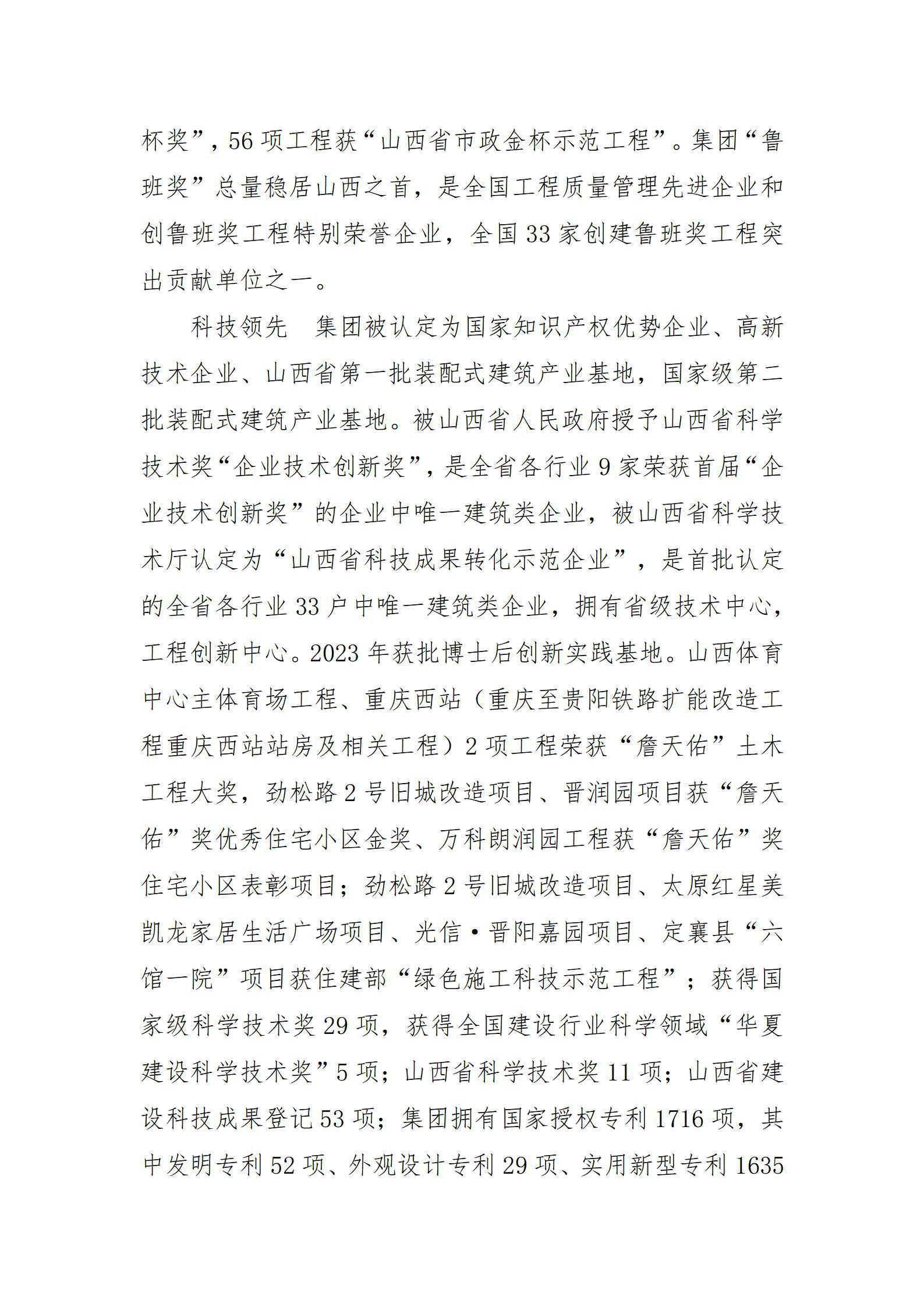 ob电竞·(中国游)电子竞技平台