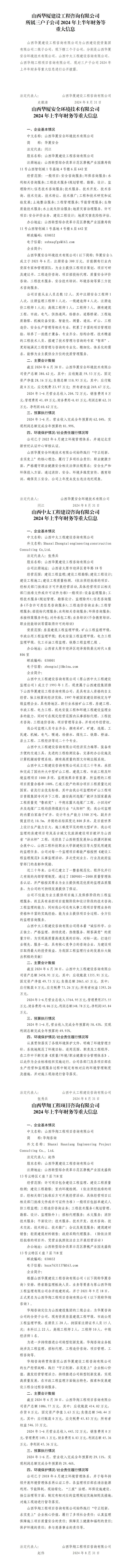 ob电竞·(中国游)电子竞技平台