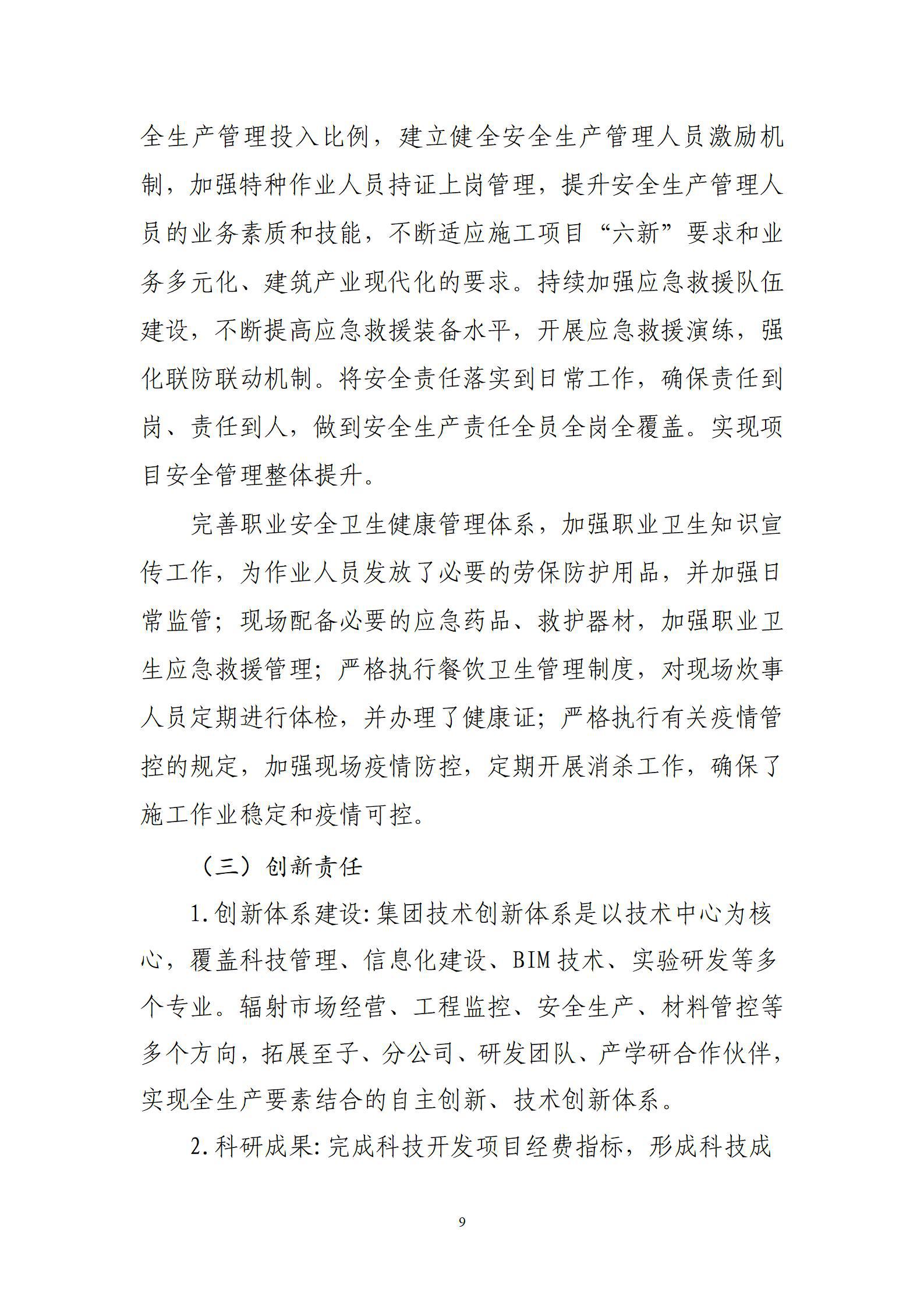 ob电竞·(中国游)电子竞技平台