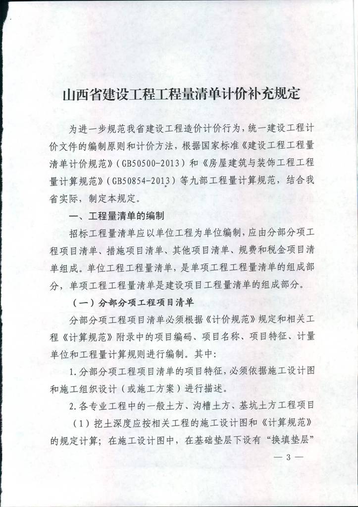 ob电竞·(中国游)电子竞技平台