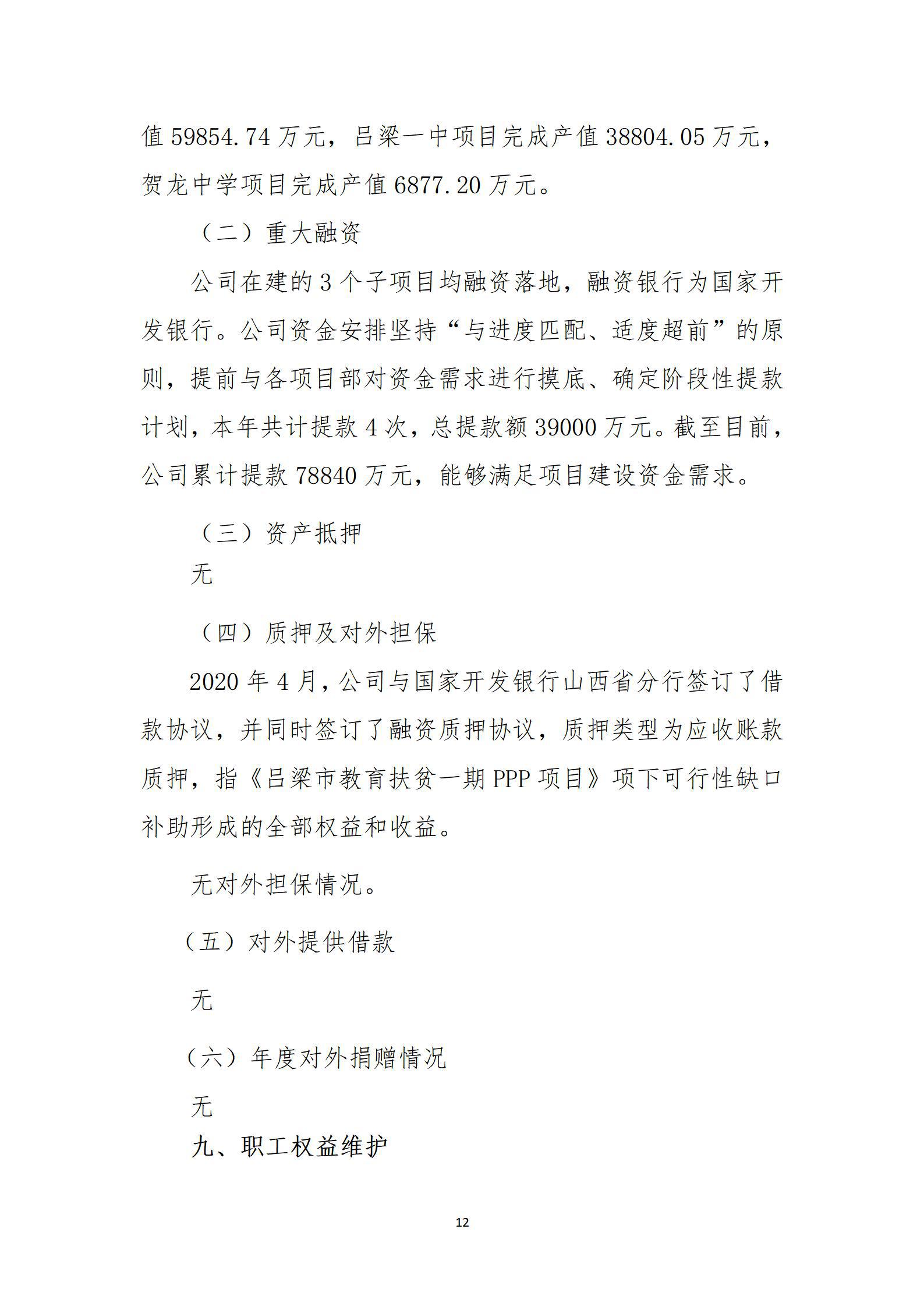 ob电竞·(中国游)电子竞技平台