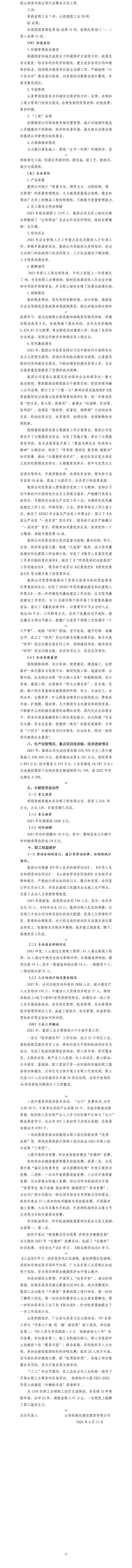 ob电竞·(中国游)电子竞技平台