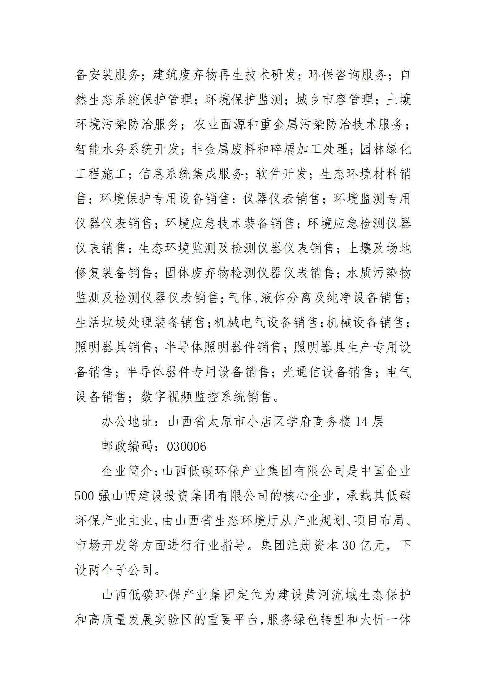 ob电竞·(中国游)电子竞技平台