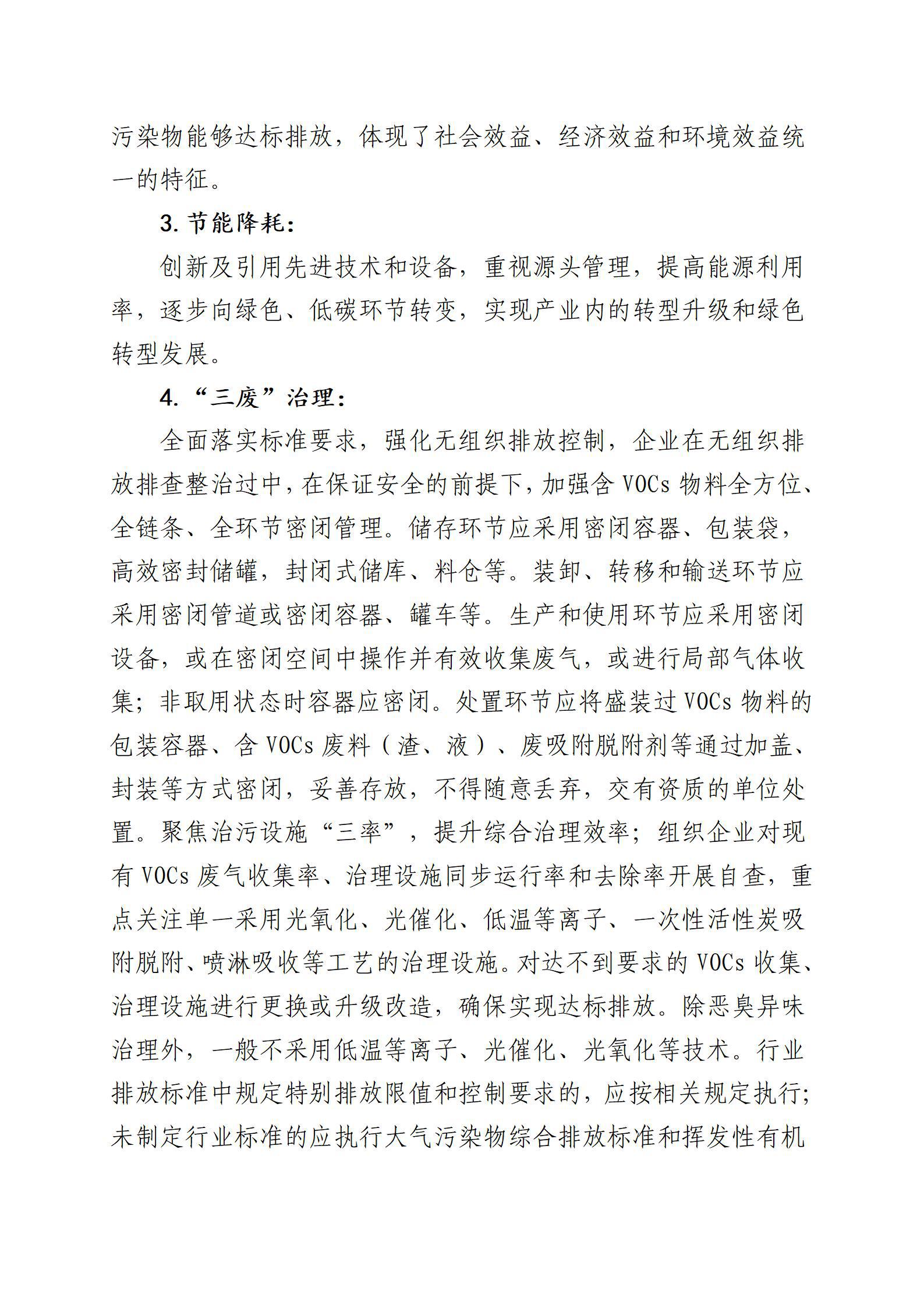 ob电竞·(中国游)电子竞技平台