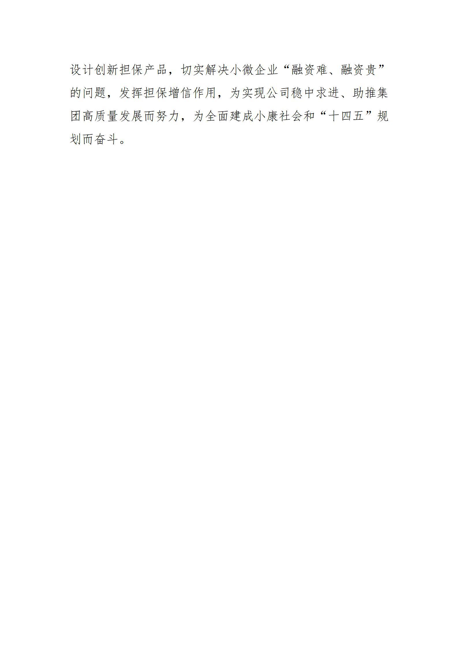 ob电竞·(中国游)电子竞技平台