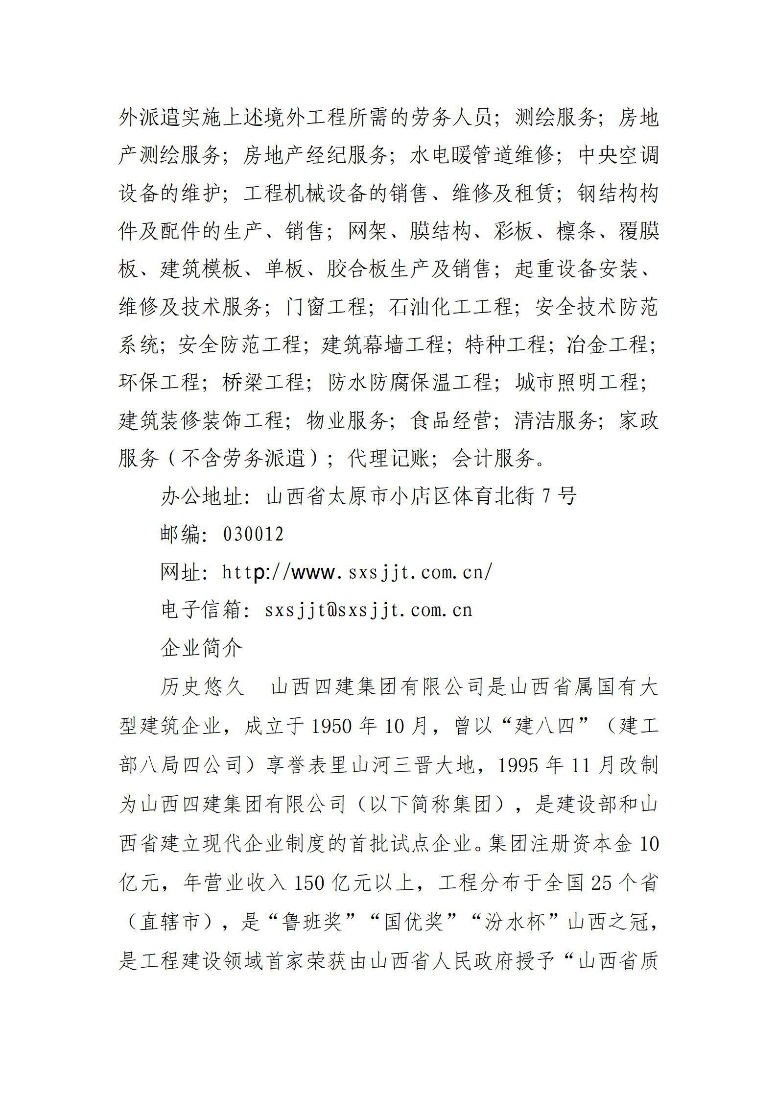 ob电竞·(中国游)电子竞技平台