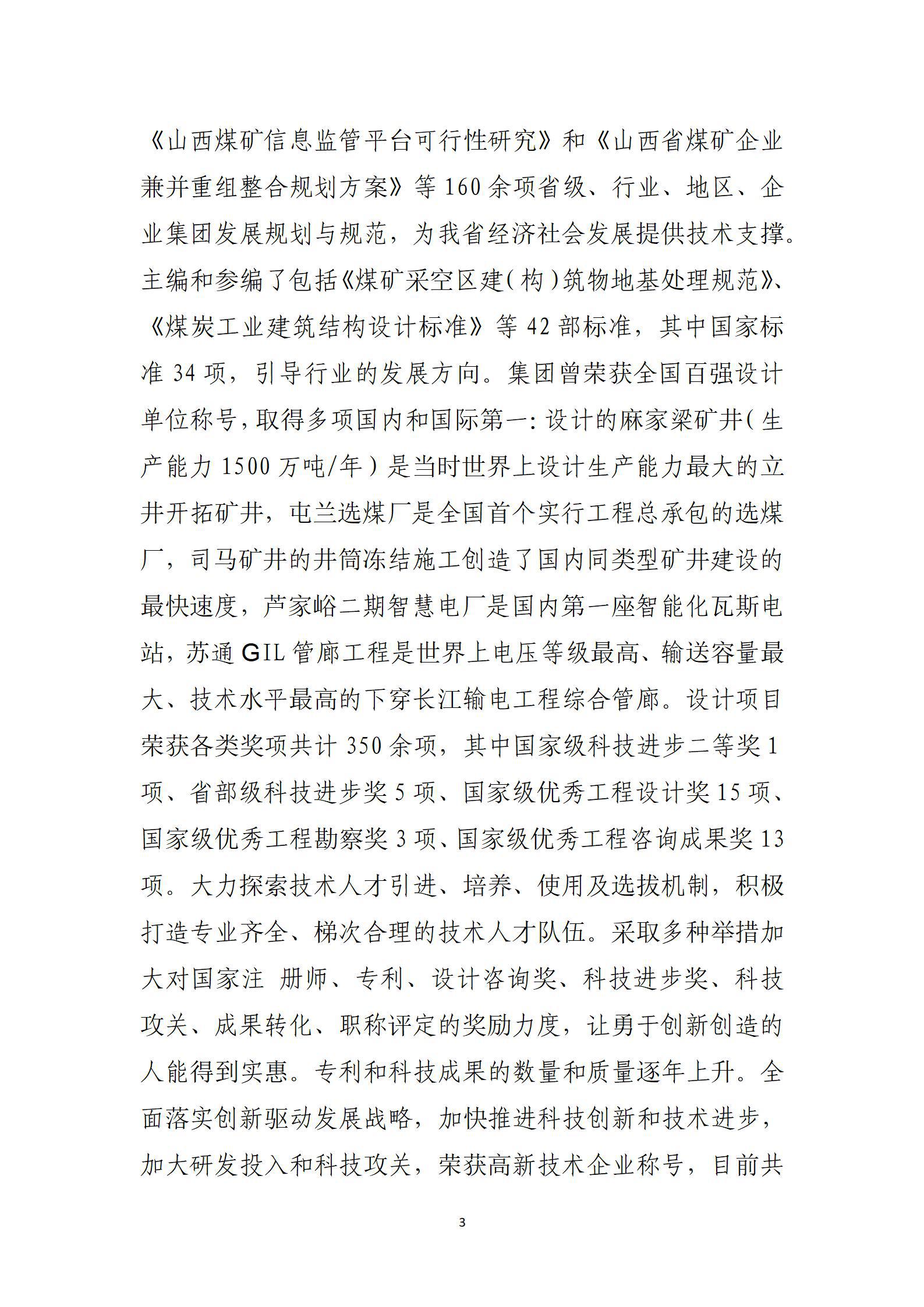 ob电竞·(中国游)电子竞技平台