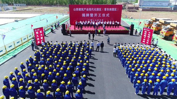 ob电竞·(中国游)电子竞技平台