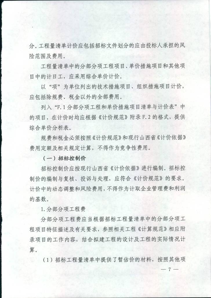 ob电竞·(中国游)电子竞技平台