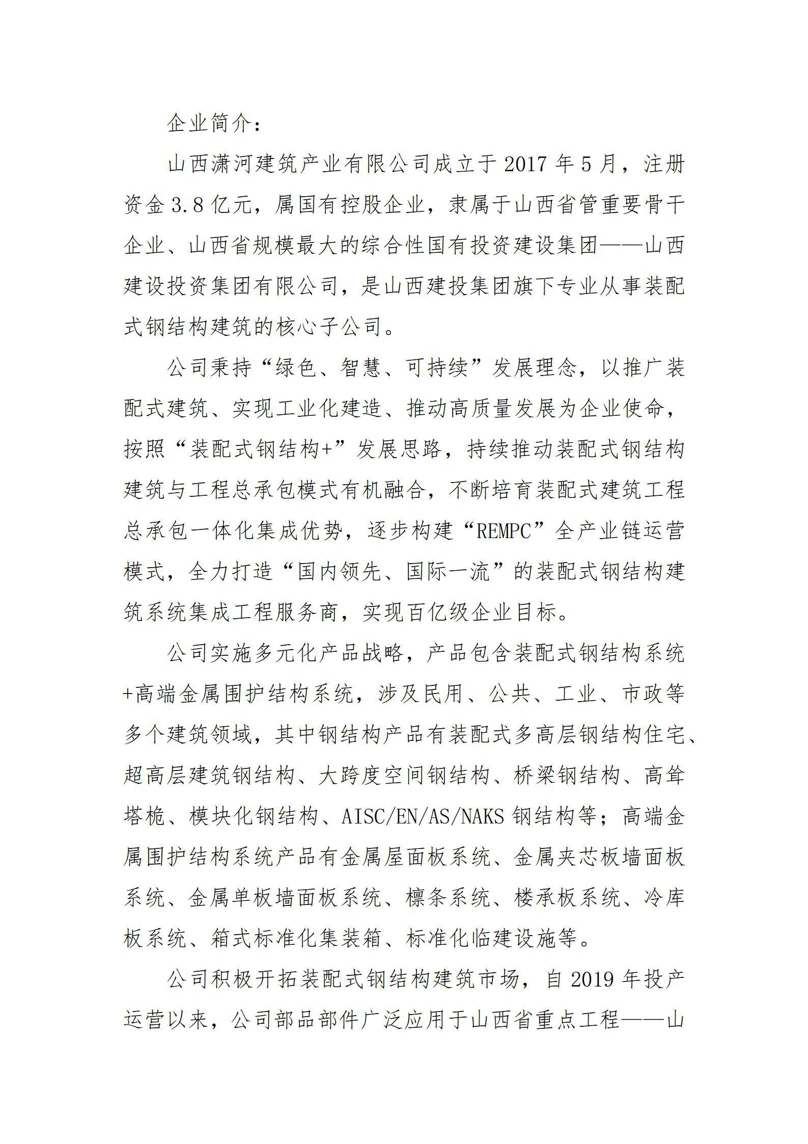 ob电竞·(中国游)电子竞技平台