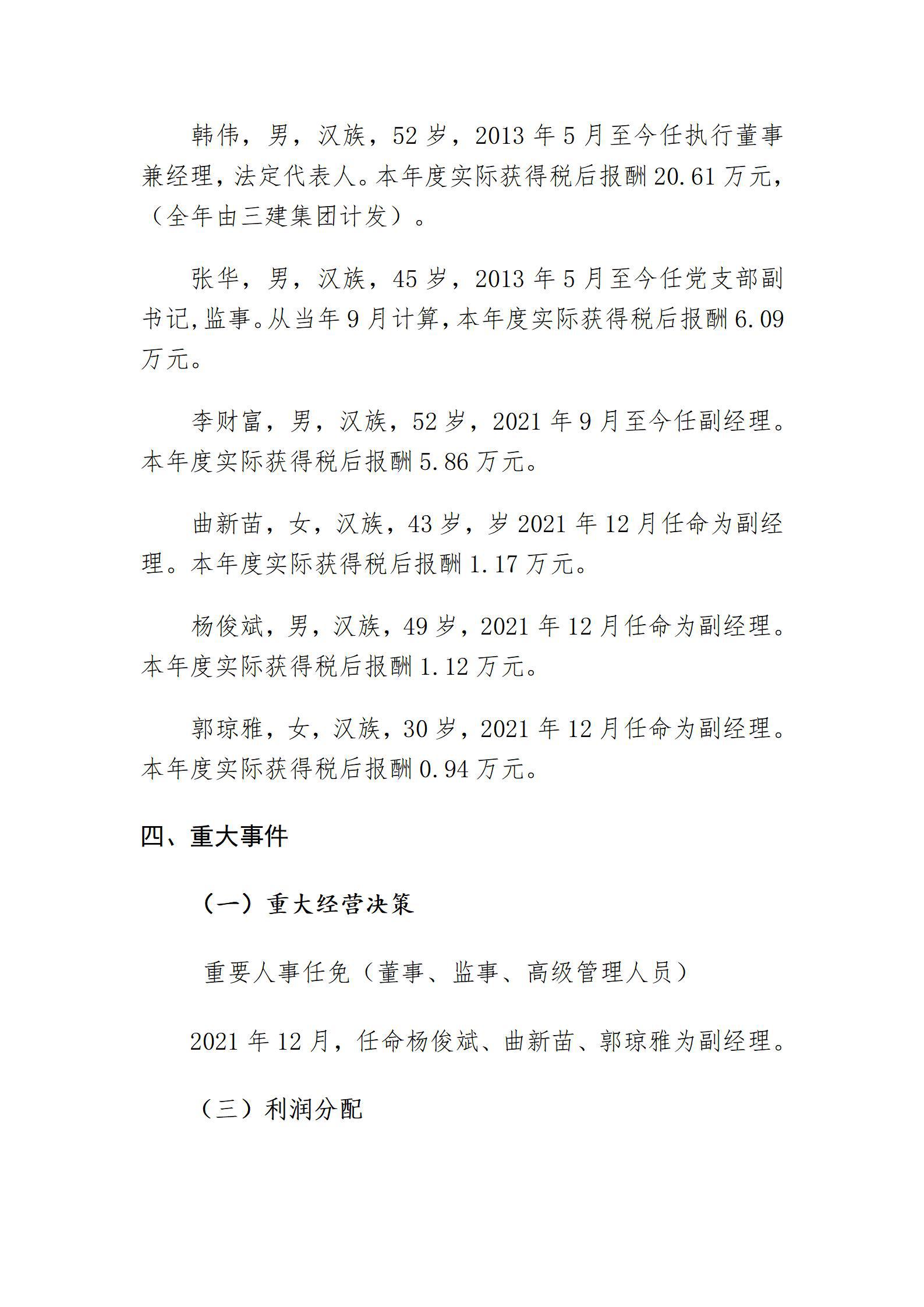 ob电竞·(中国游)电子竞技平台