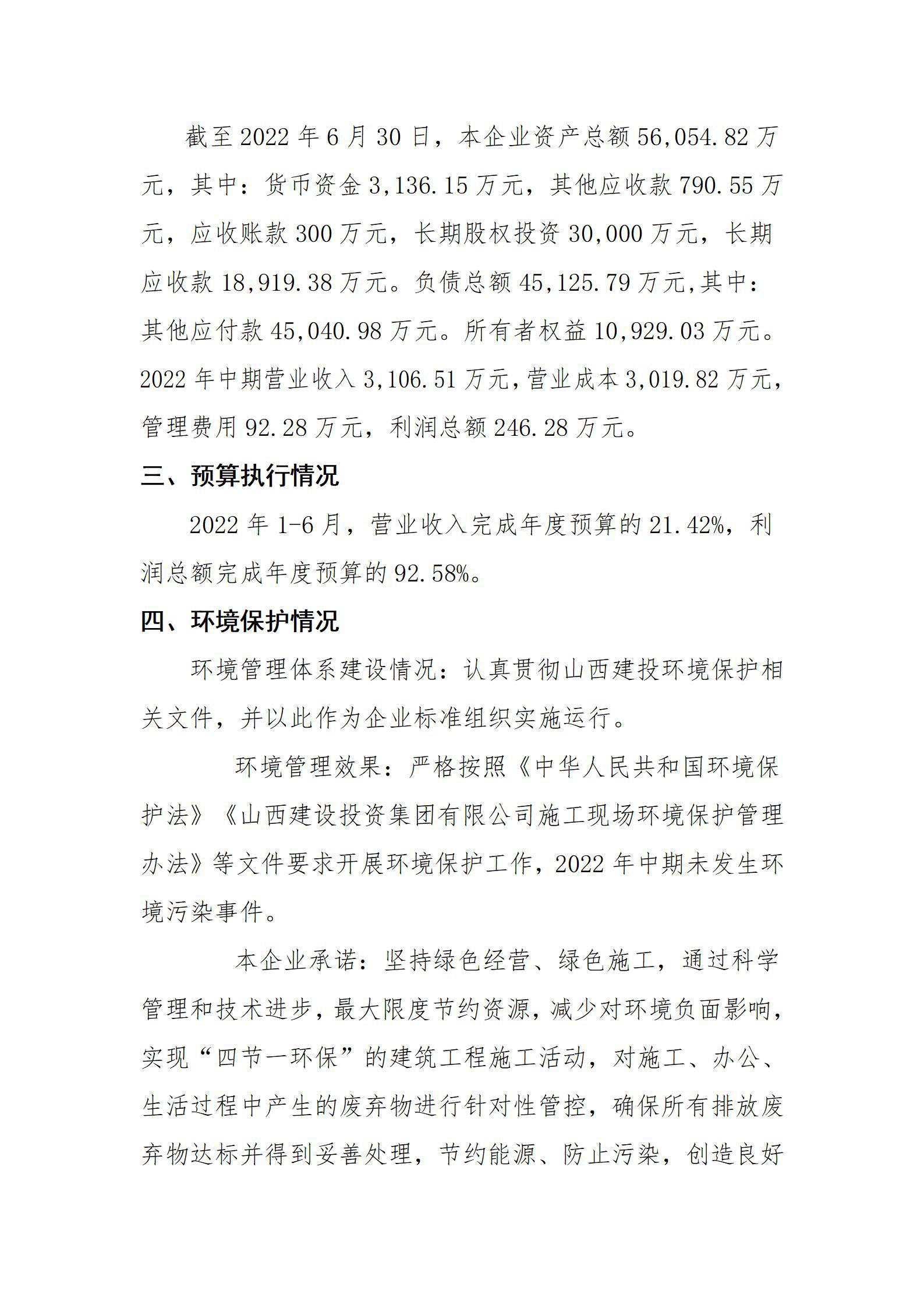 ob电竞·(中国游)电子竞技平台