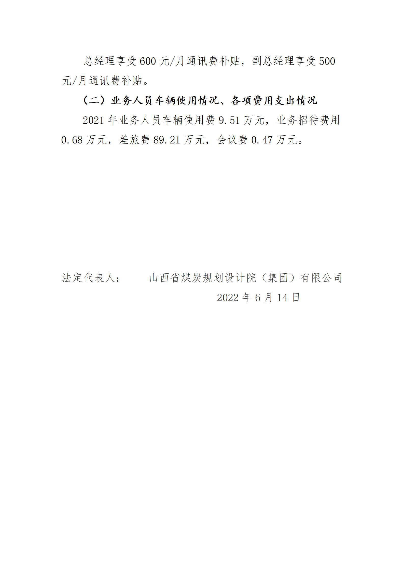 ob电竞·(中国游)电子竞技平台