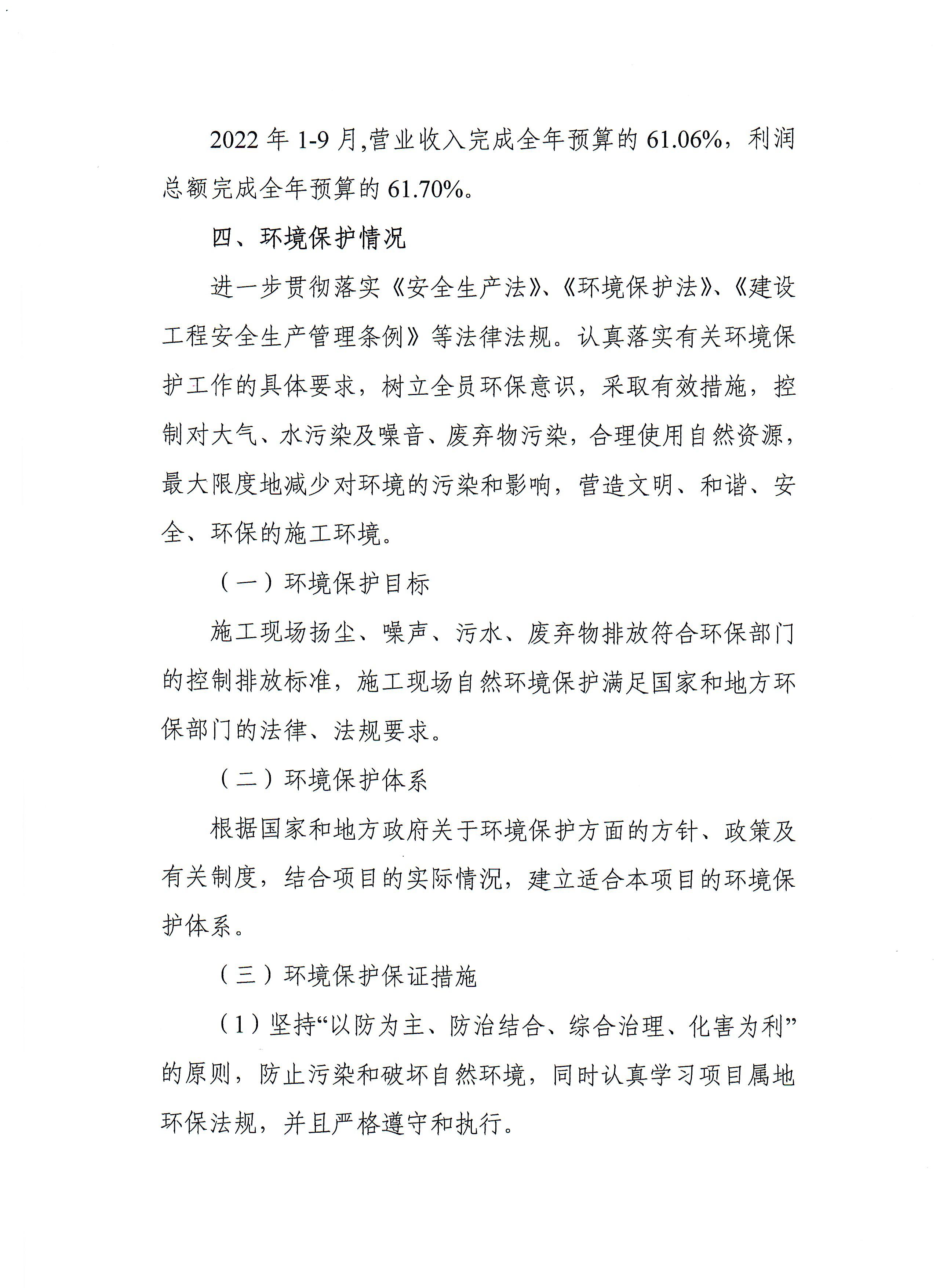 ob电竞·(中国游)电子竞技平台