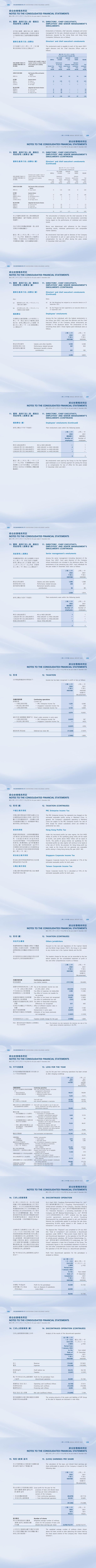 ob电竞·(中国游)电子竞技平台