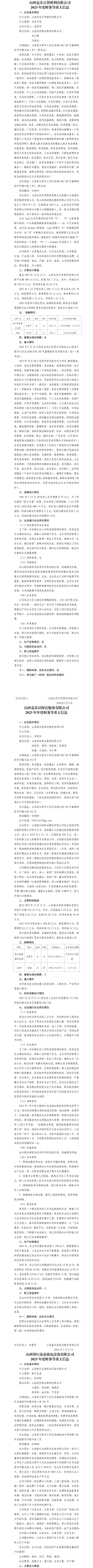 ob电竞·(中国游)电子竞技平台