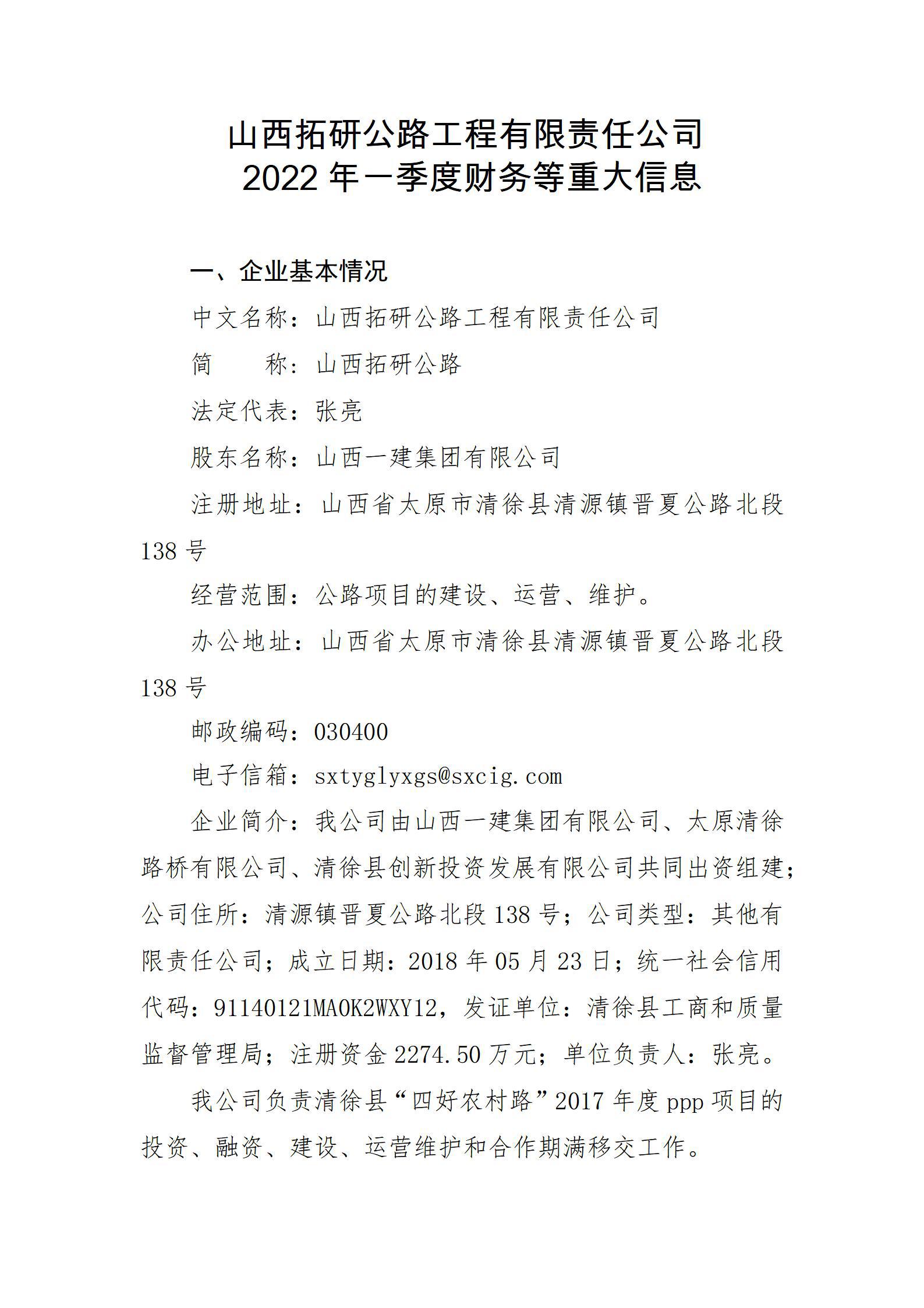 ob电竞·(中国游)电子竞技平台