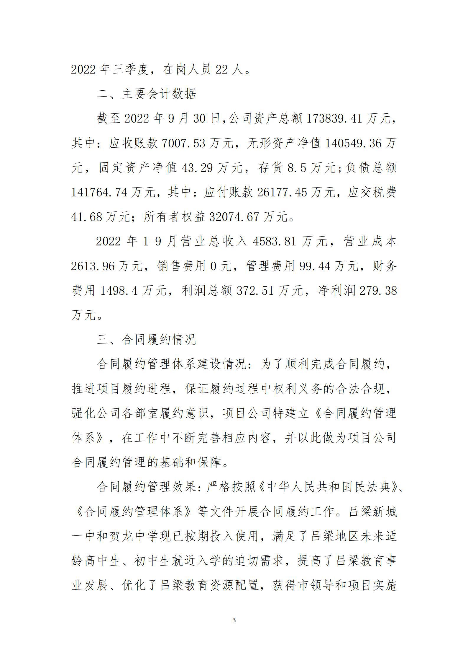 ob电竞·(中国游)电子竞技平台