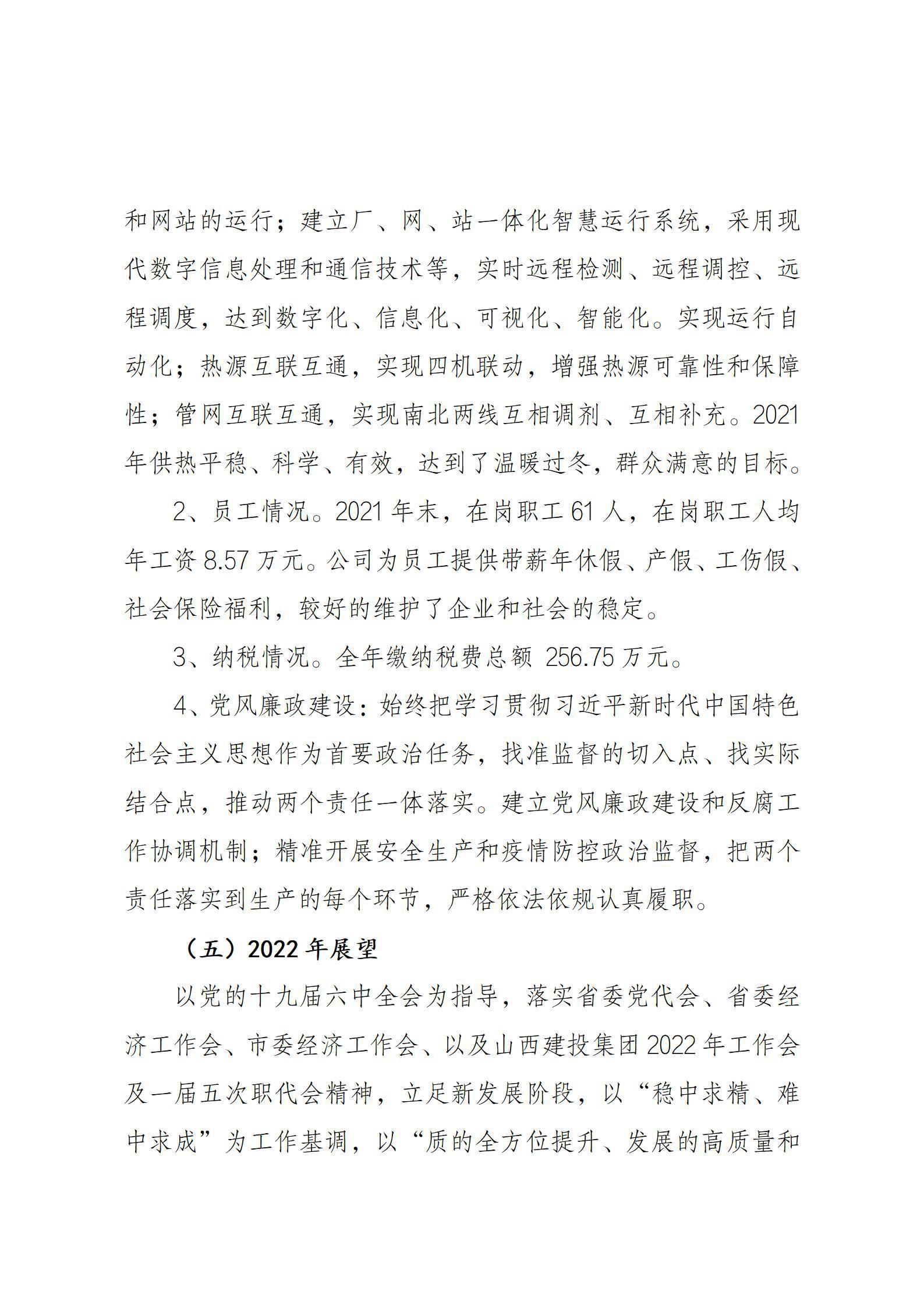 ob电竞·(中国游)电子竞技平台