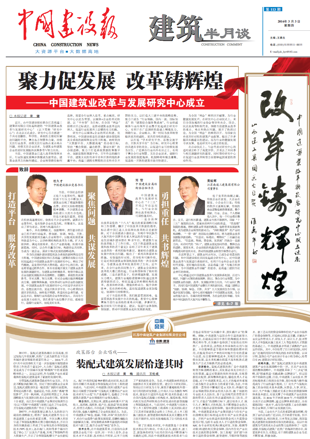 ob电竞·(中国游)电子竞技平台