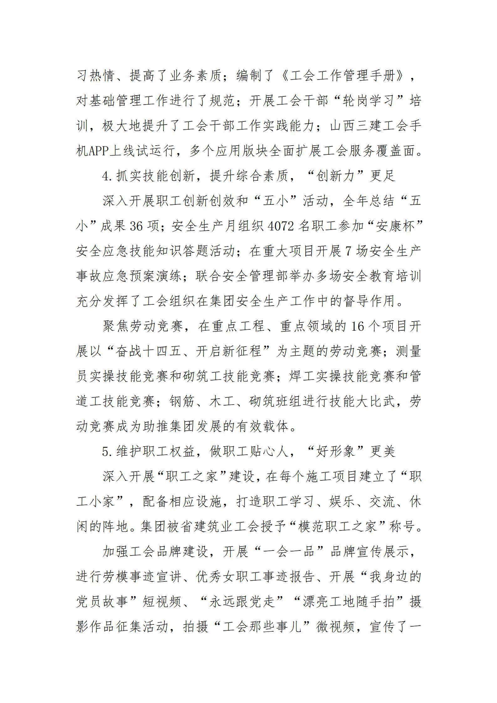 ob电竞·(中国游)电子竞技平台