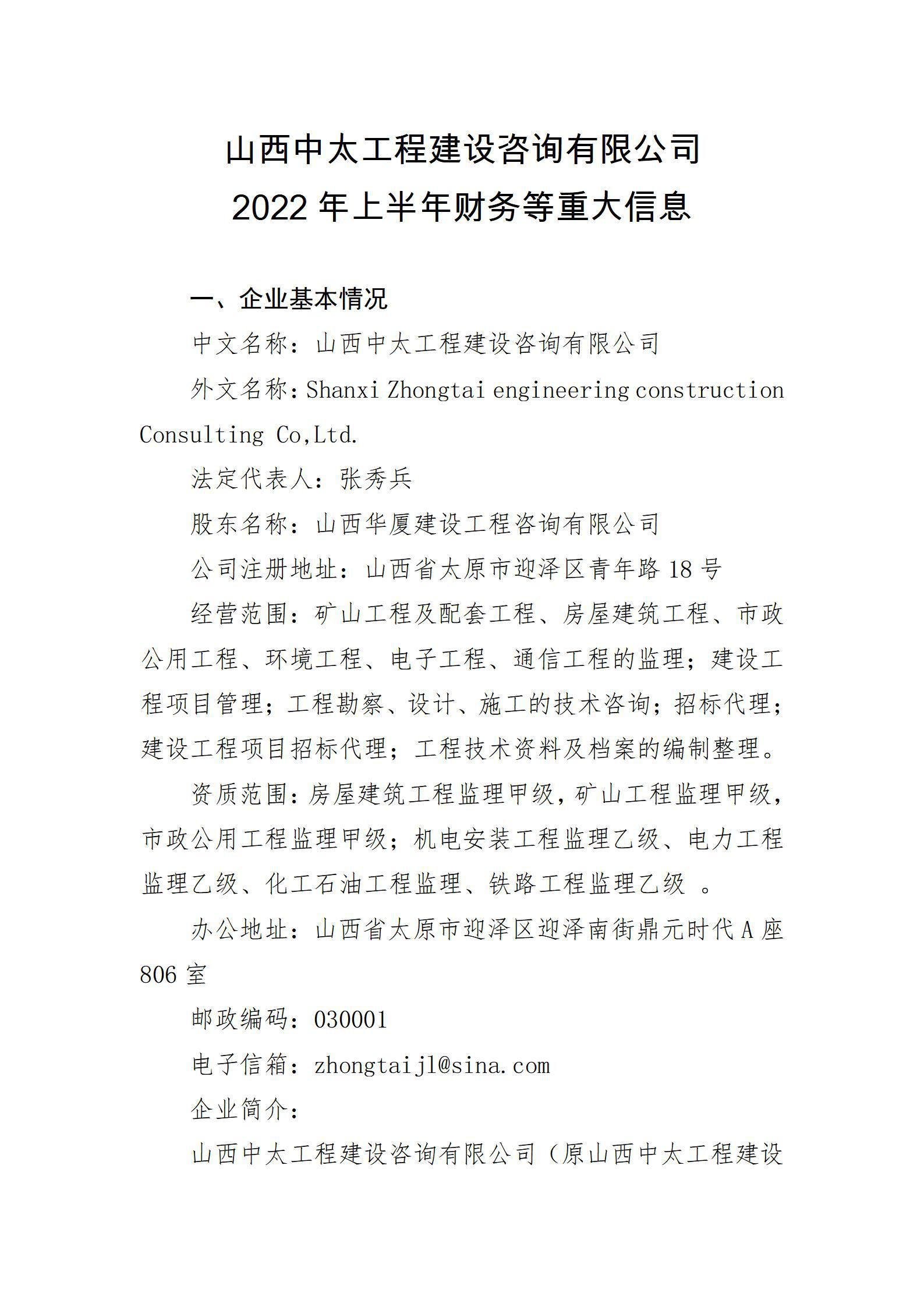 ob电竞·(中国游)电子竞技平台