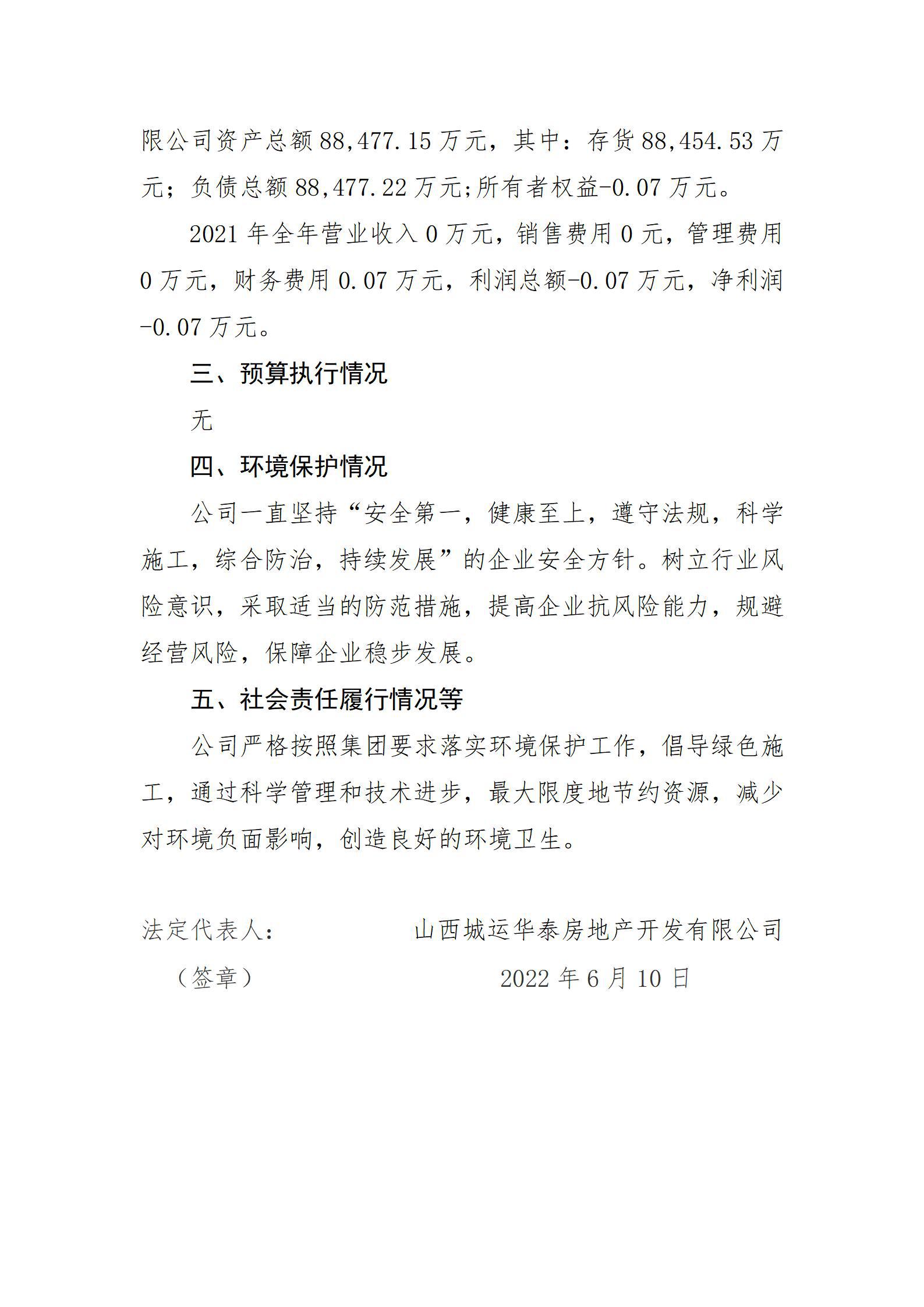 ob电竞·(中国游)电子竞技平台