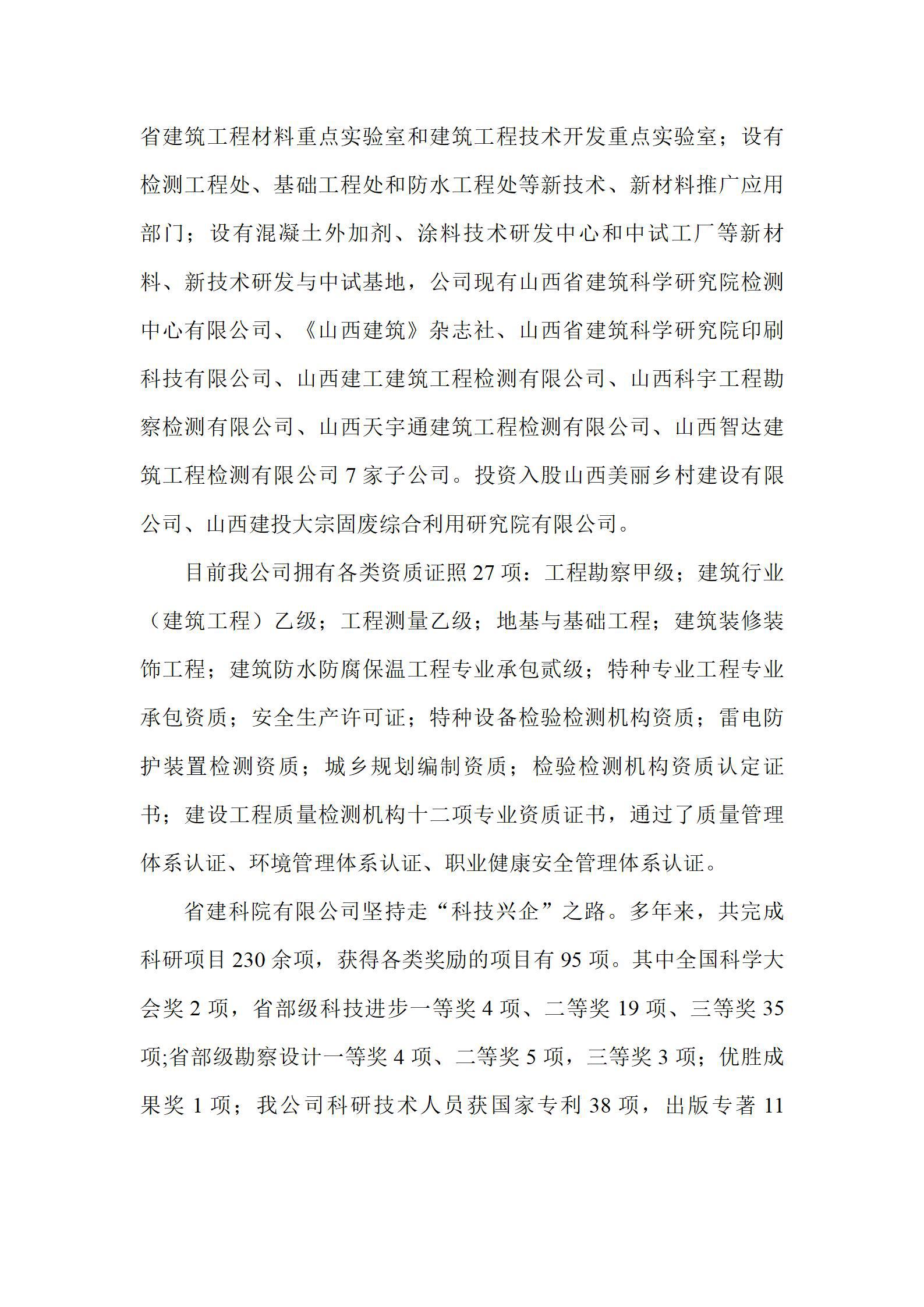 ob电竞·(中国游)电子竞技平台