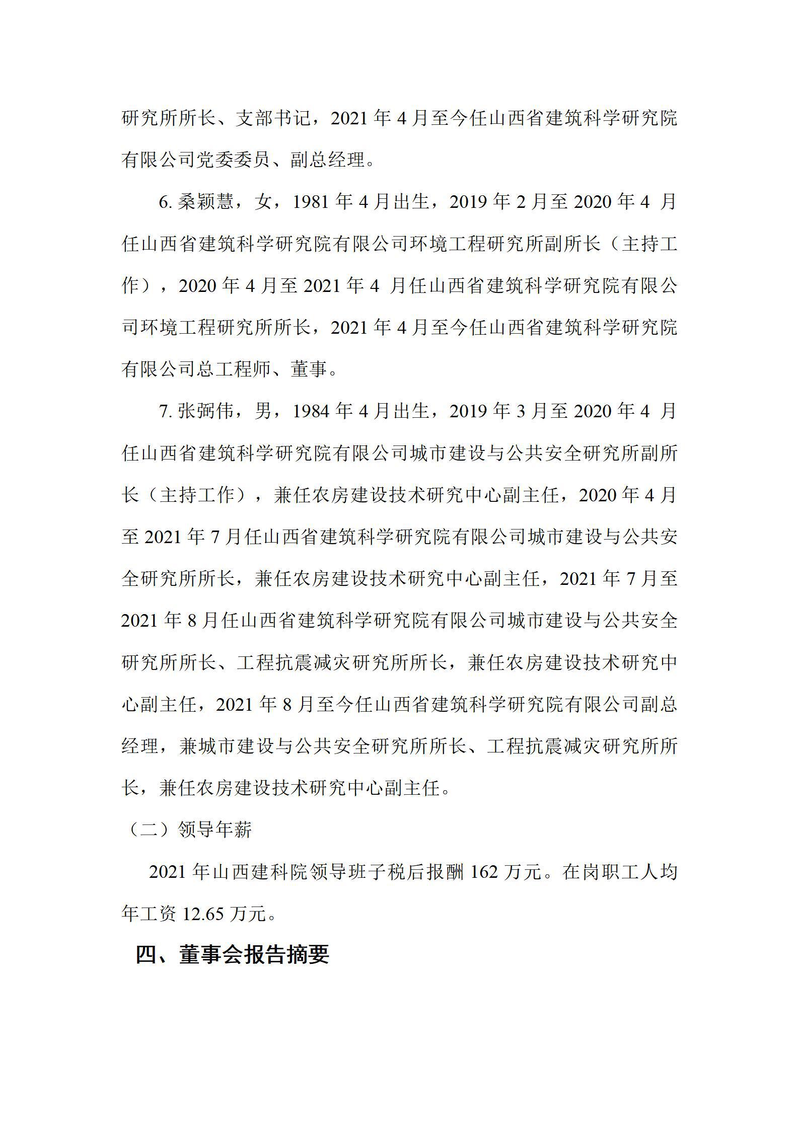 ob电竞·(中国游)电子竞技平台