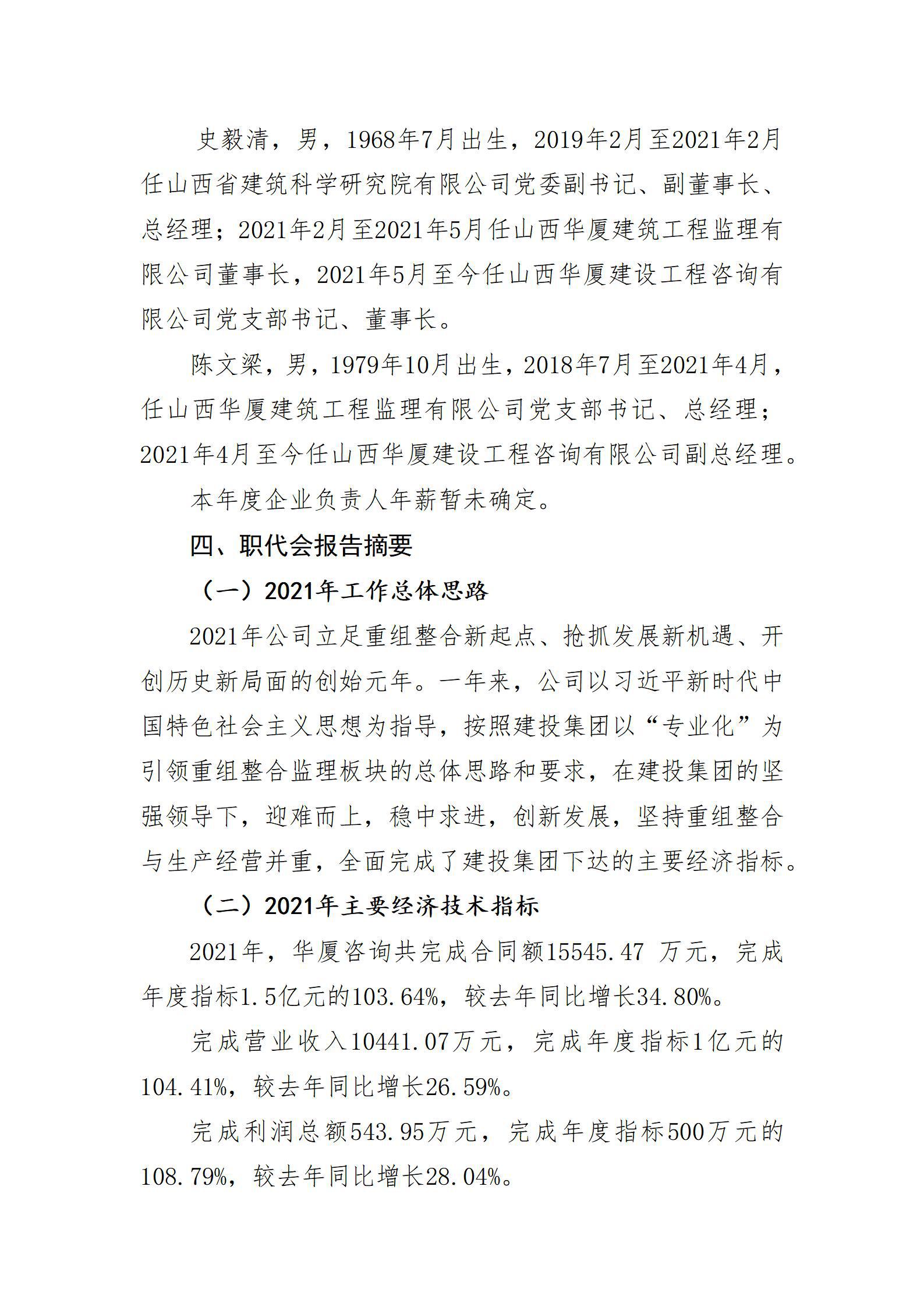 ob电竞·(中国游)电子竞技平台