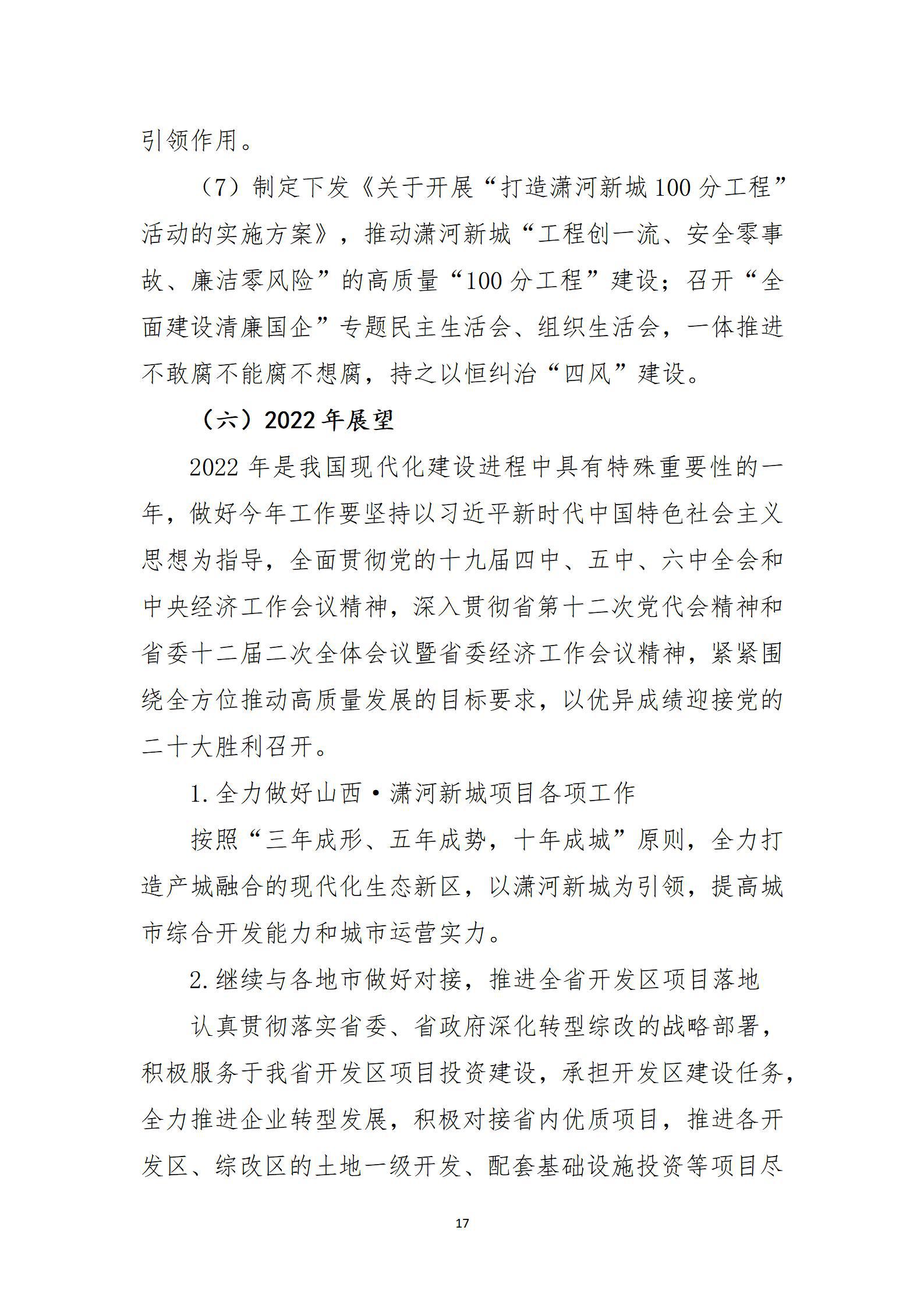 ob电竞·(中国游)电子竞技平台