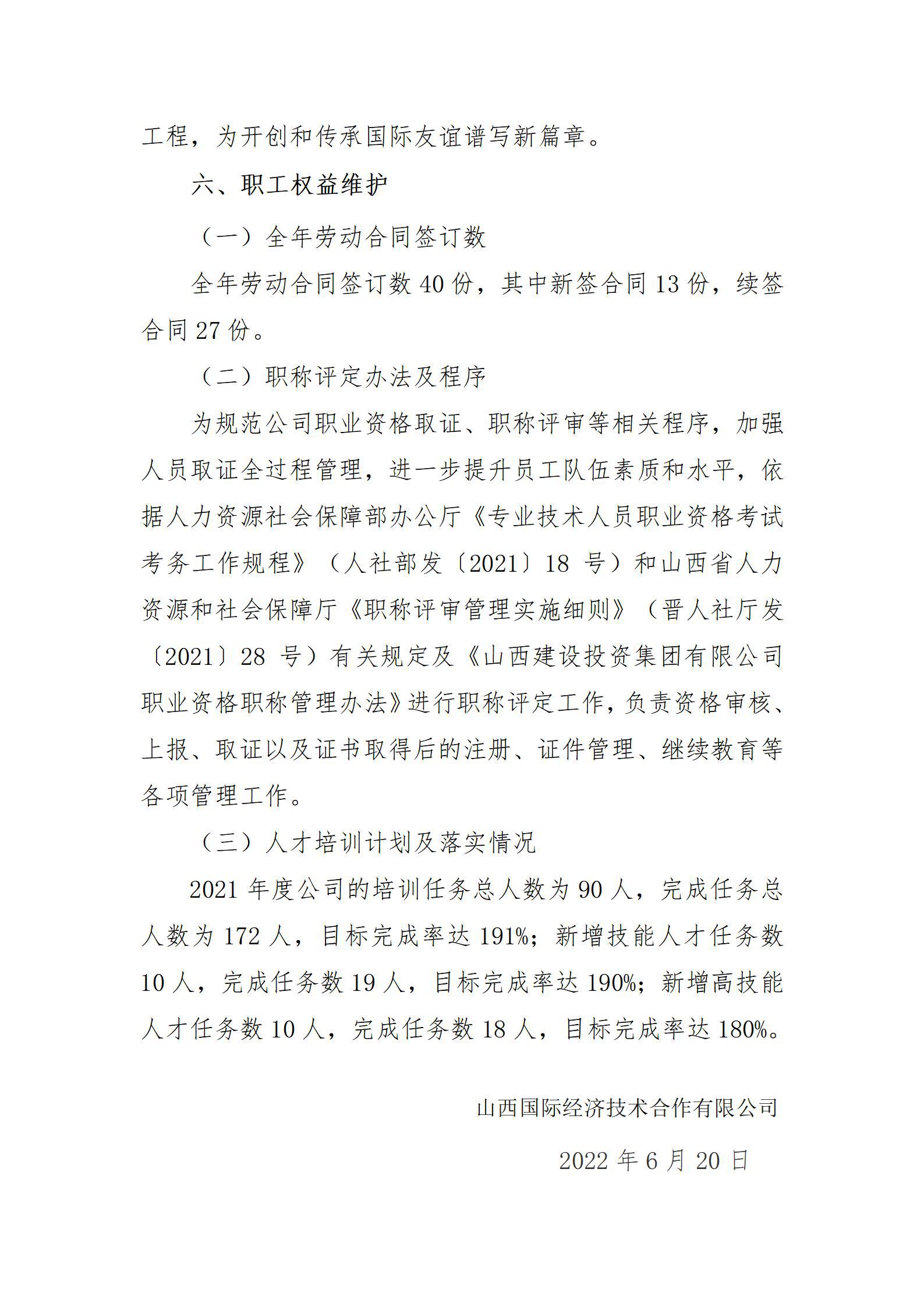 ob电竞·(中国游)电子竞技平台