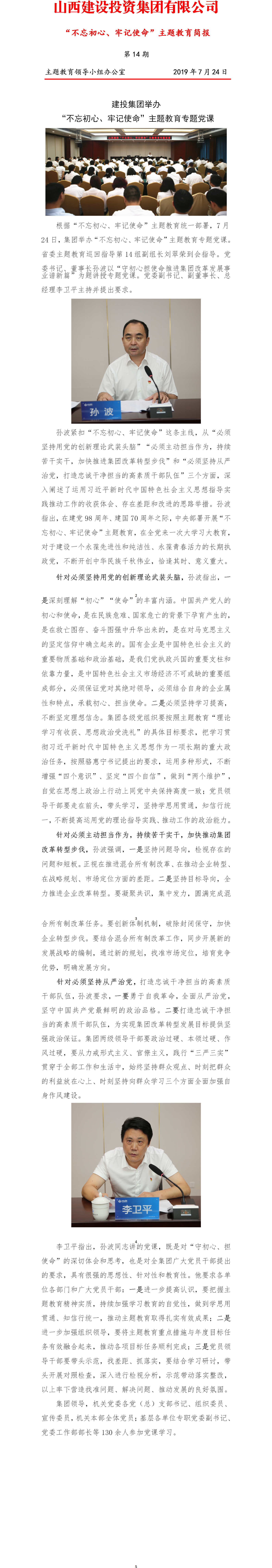 ob电竞·(中国游)电子竞技平台