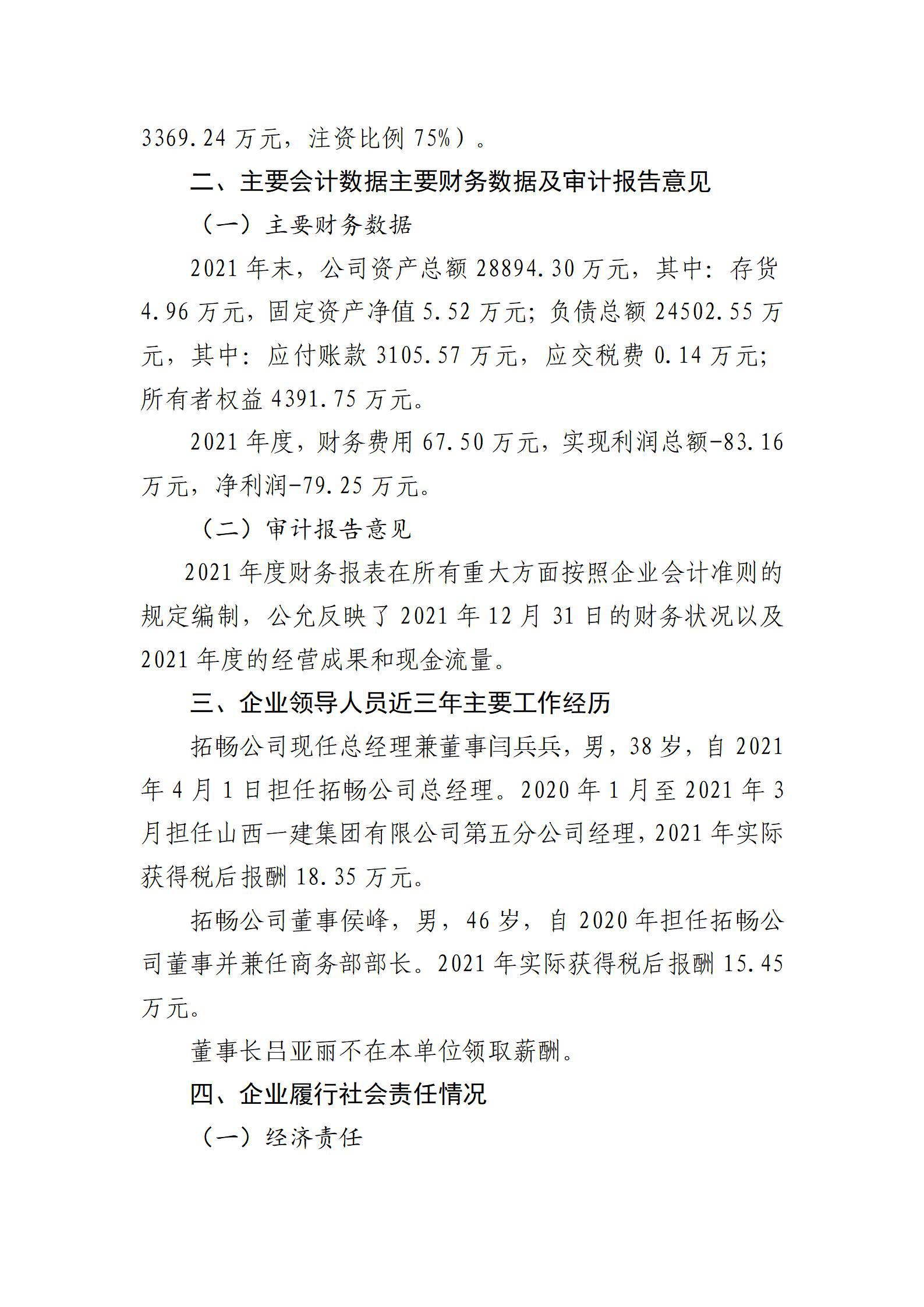 ob电竞·(中国游)电子竞技平台