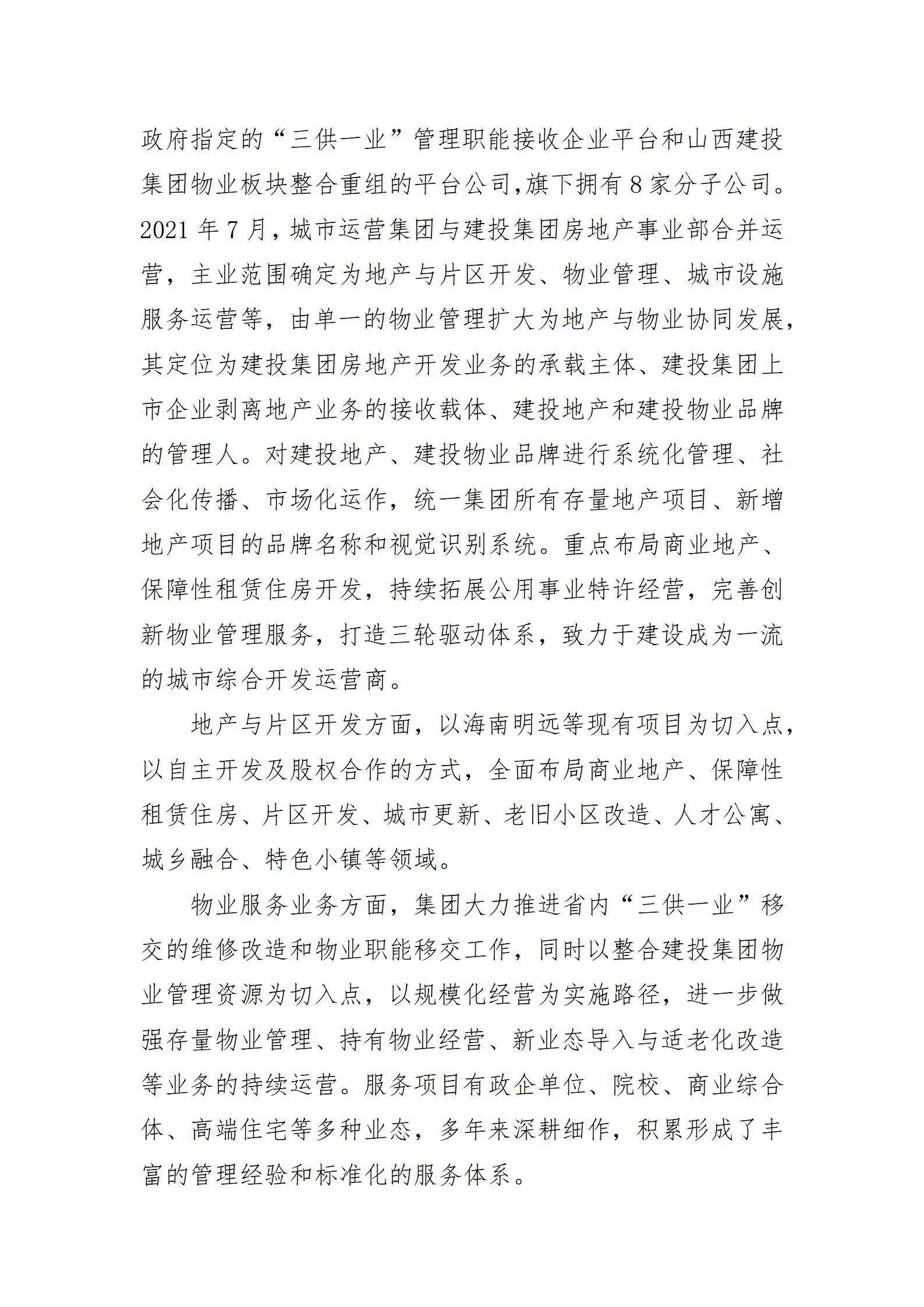 ob电竞·(中国游)电子竞技平台