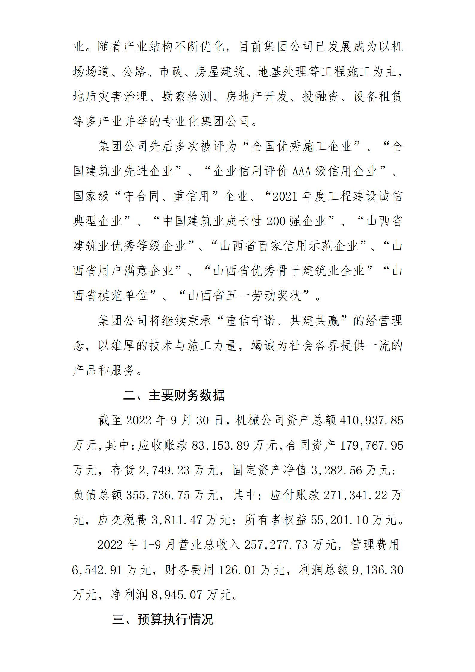 ob电竞·(中国游)电子竞技平台