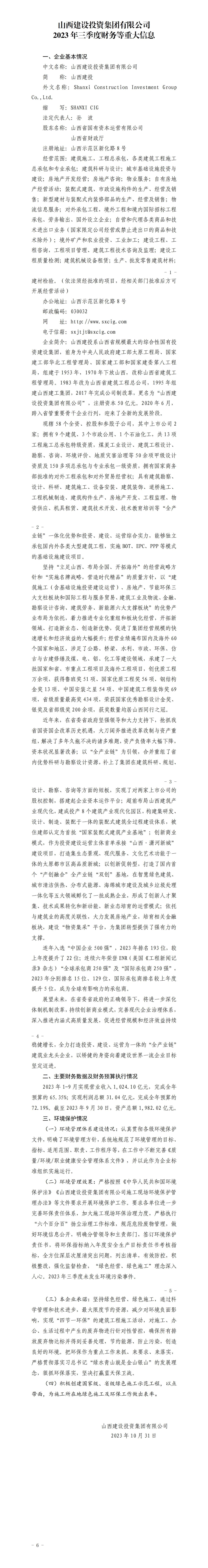ob电竞·(中国游)电子竞技平台