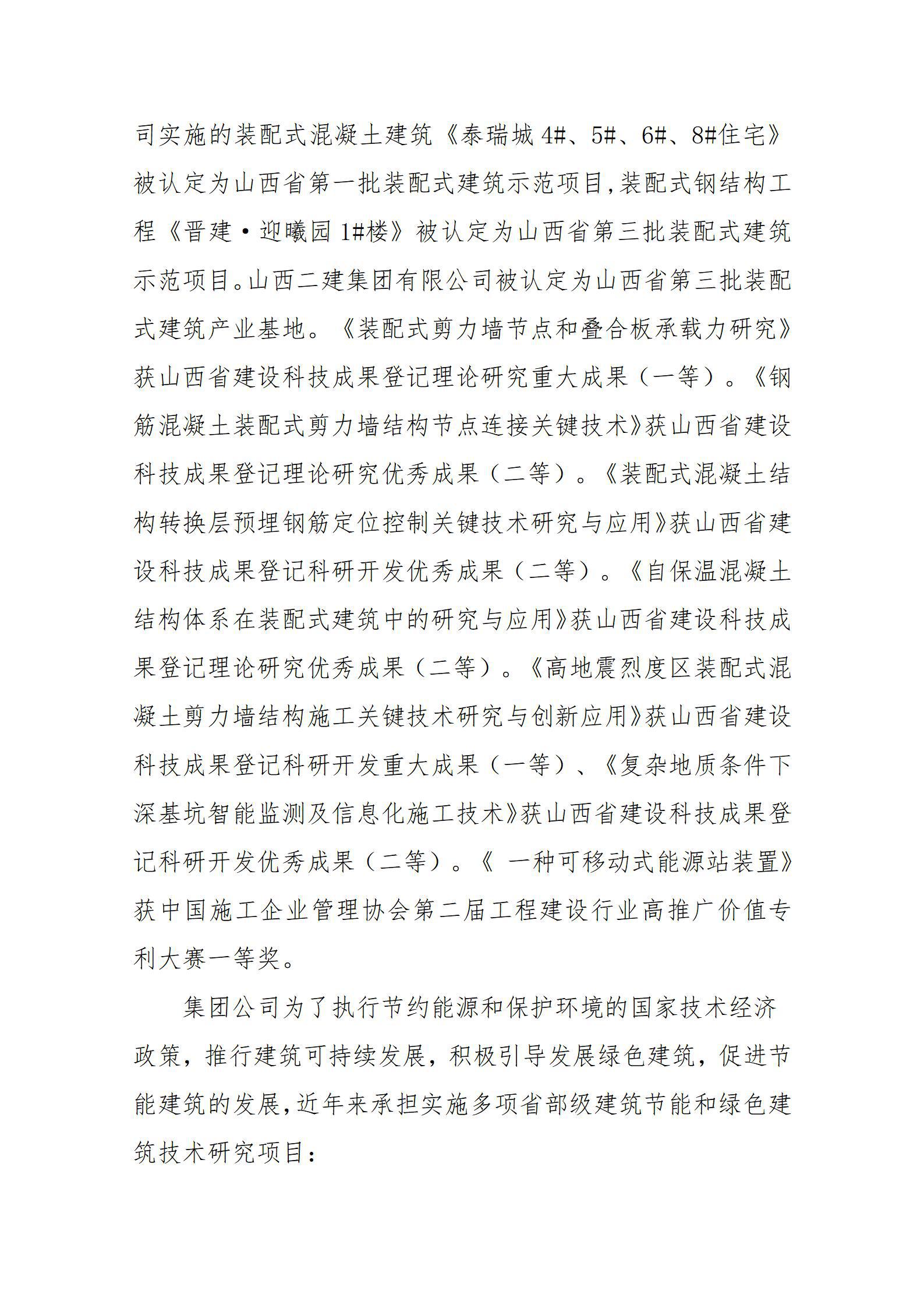 ob电竞·(中国游)电子竞技平台