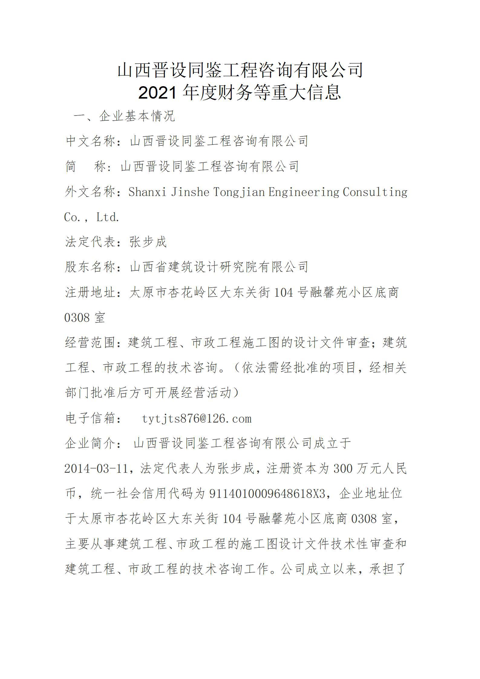 ob电竞·(中国游)电子竞技平台