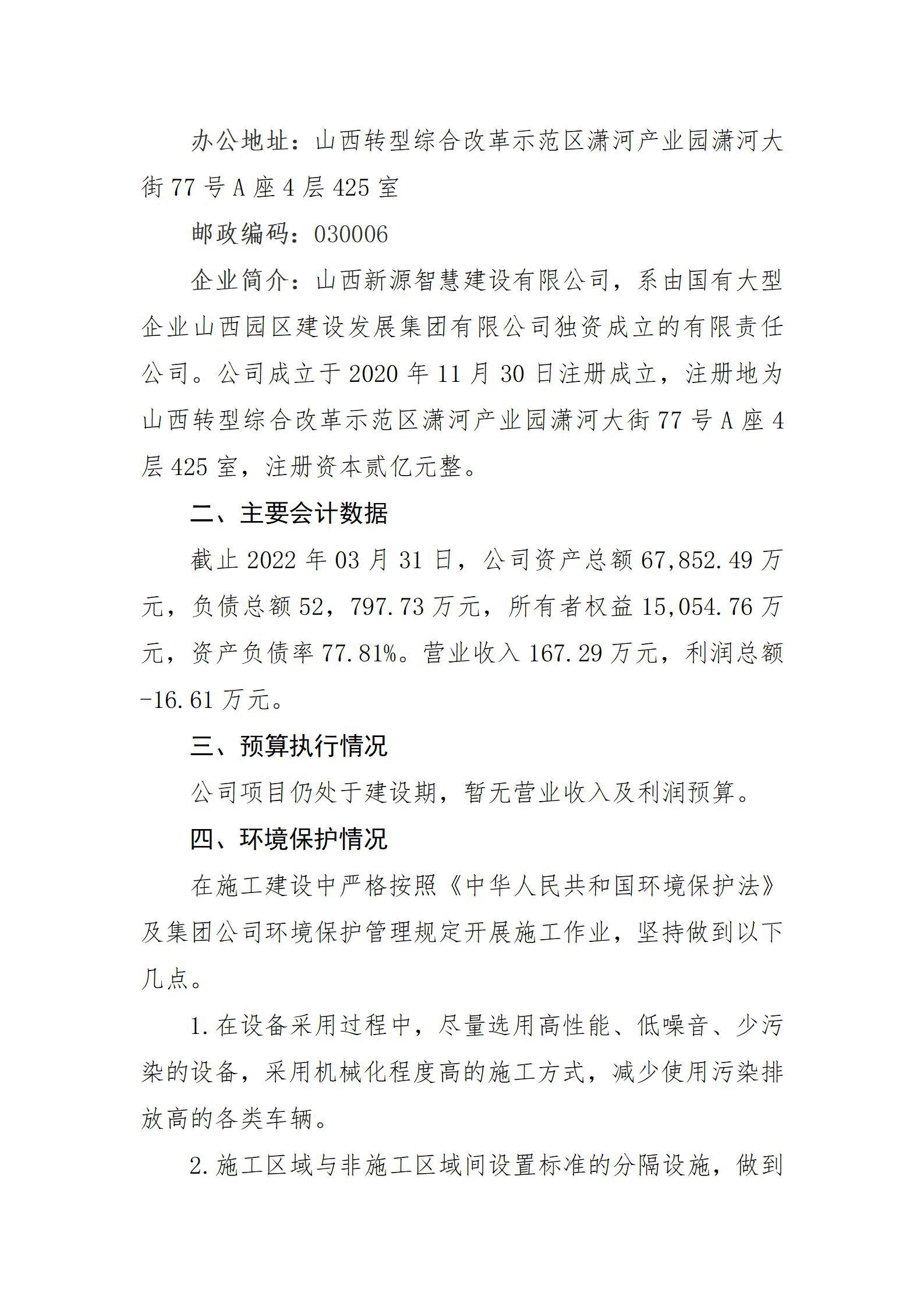 ob电竞·(中国游)电子竞技平台